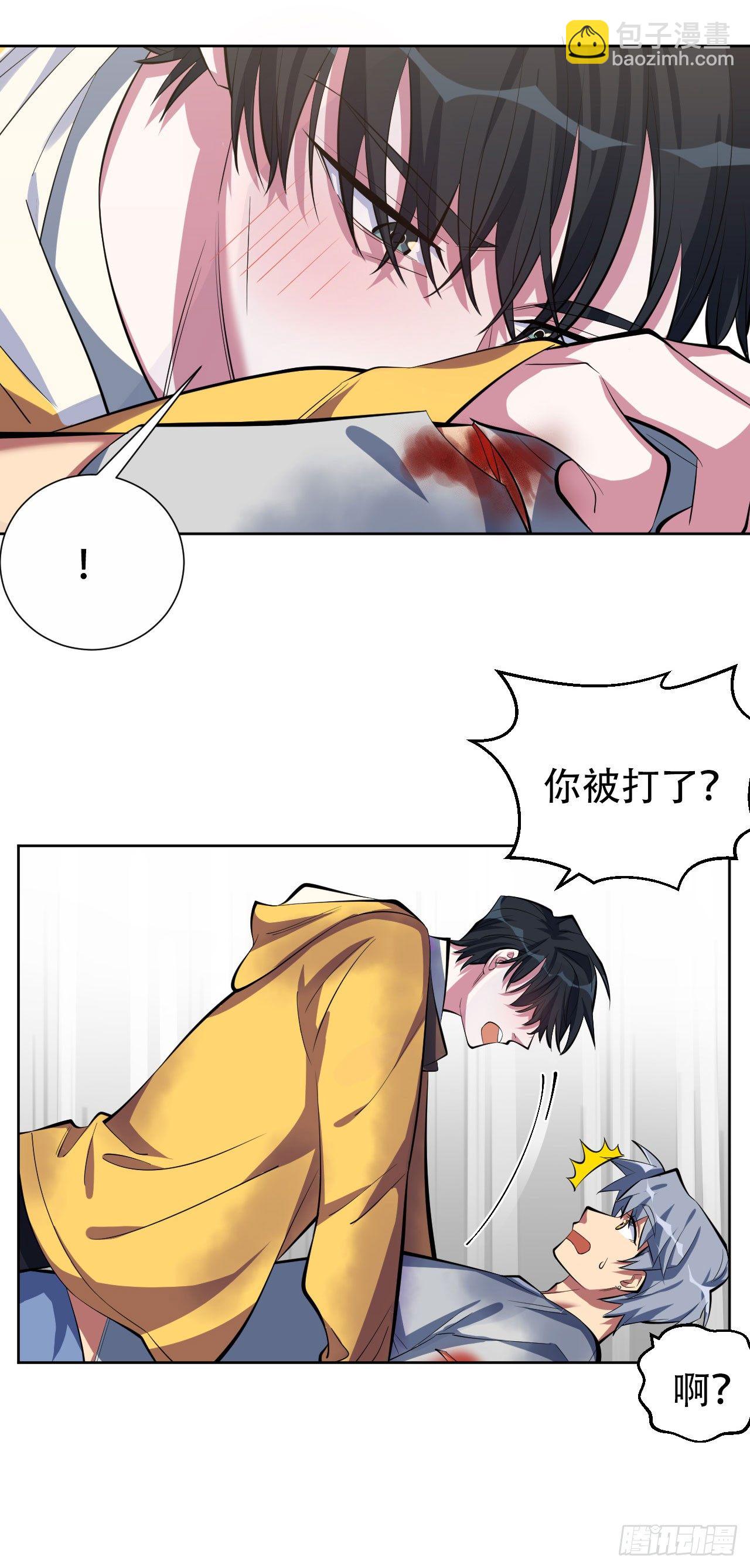 11.给我更衣！-第13话