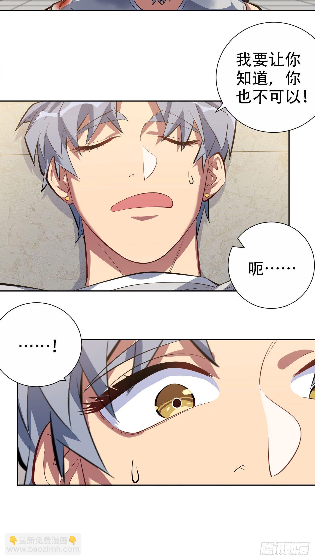 11.给我更衣！-第13话