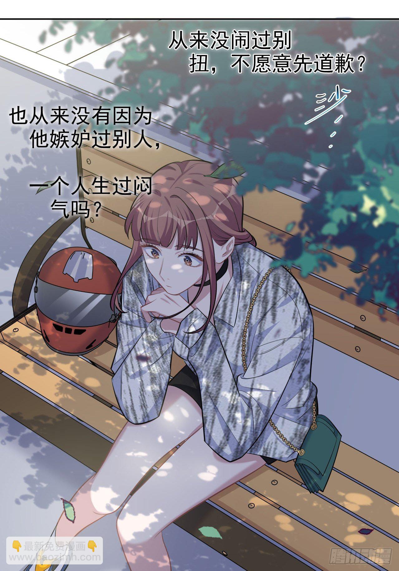 111.如此夫妻-第123话