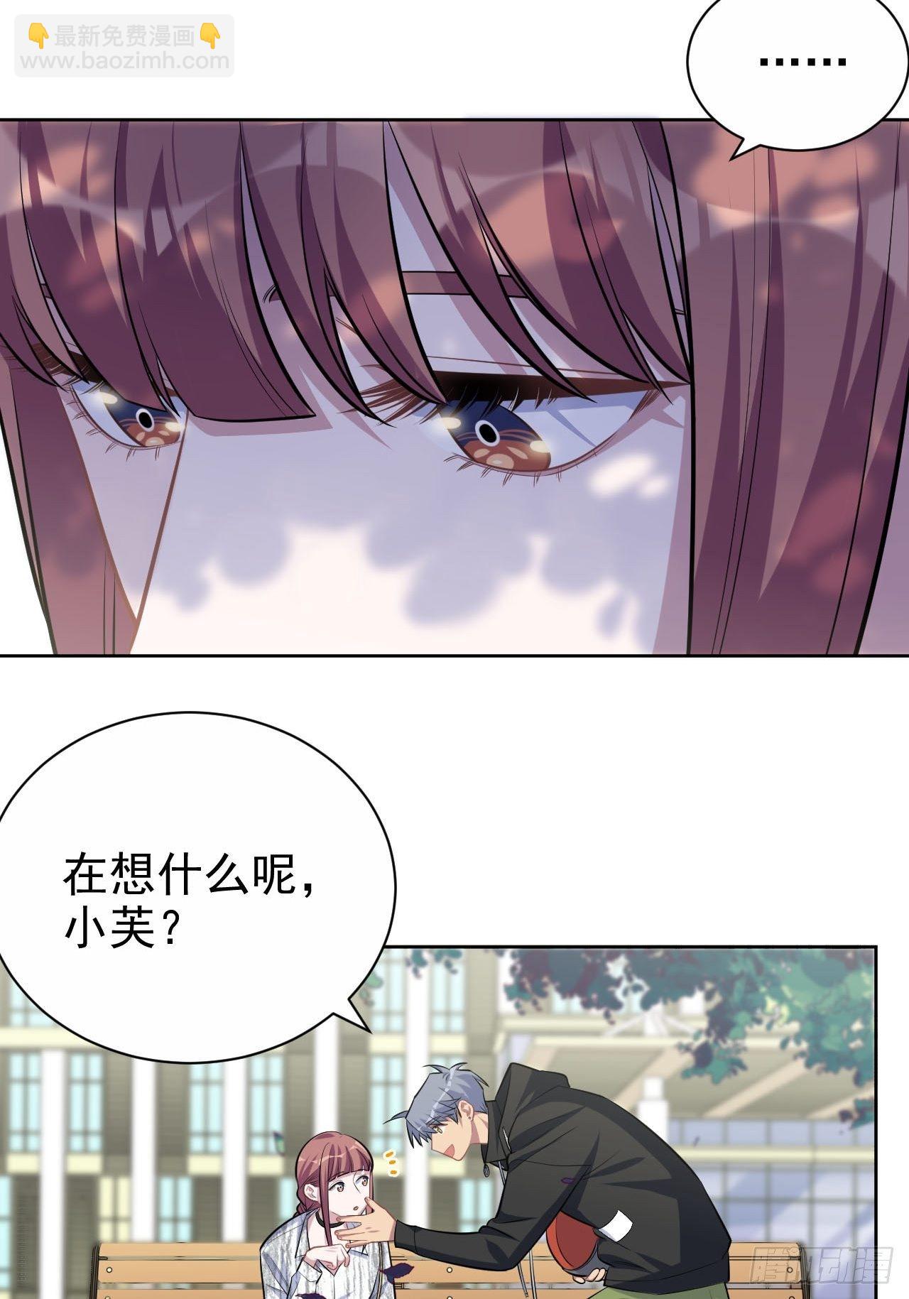 111.如此夫妻-第123话