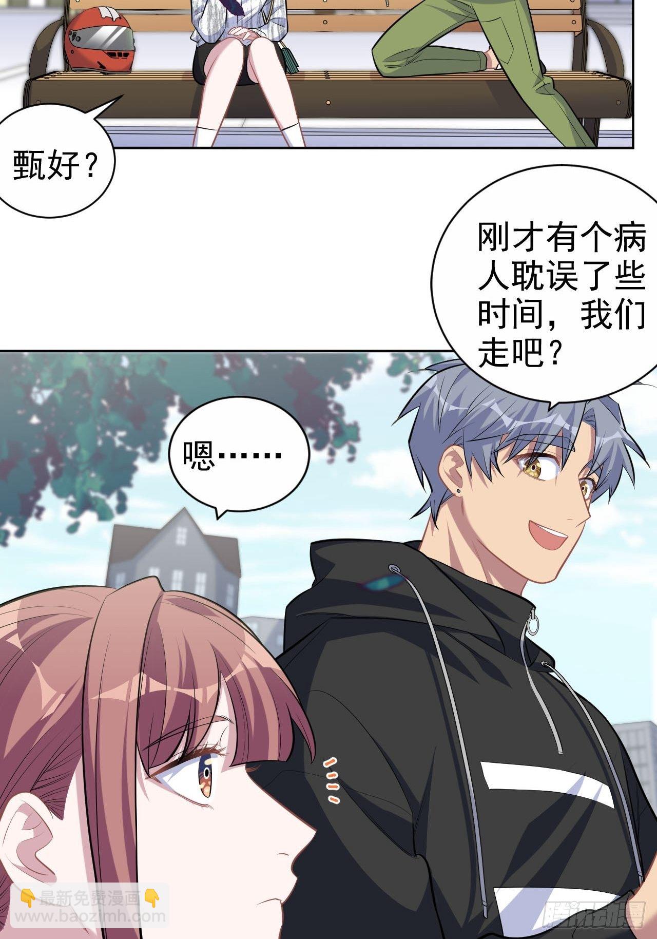 111.如此夫妻-第123话