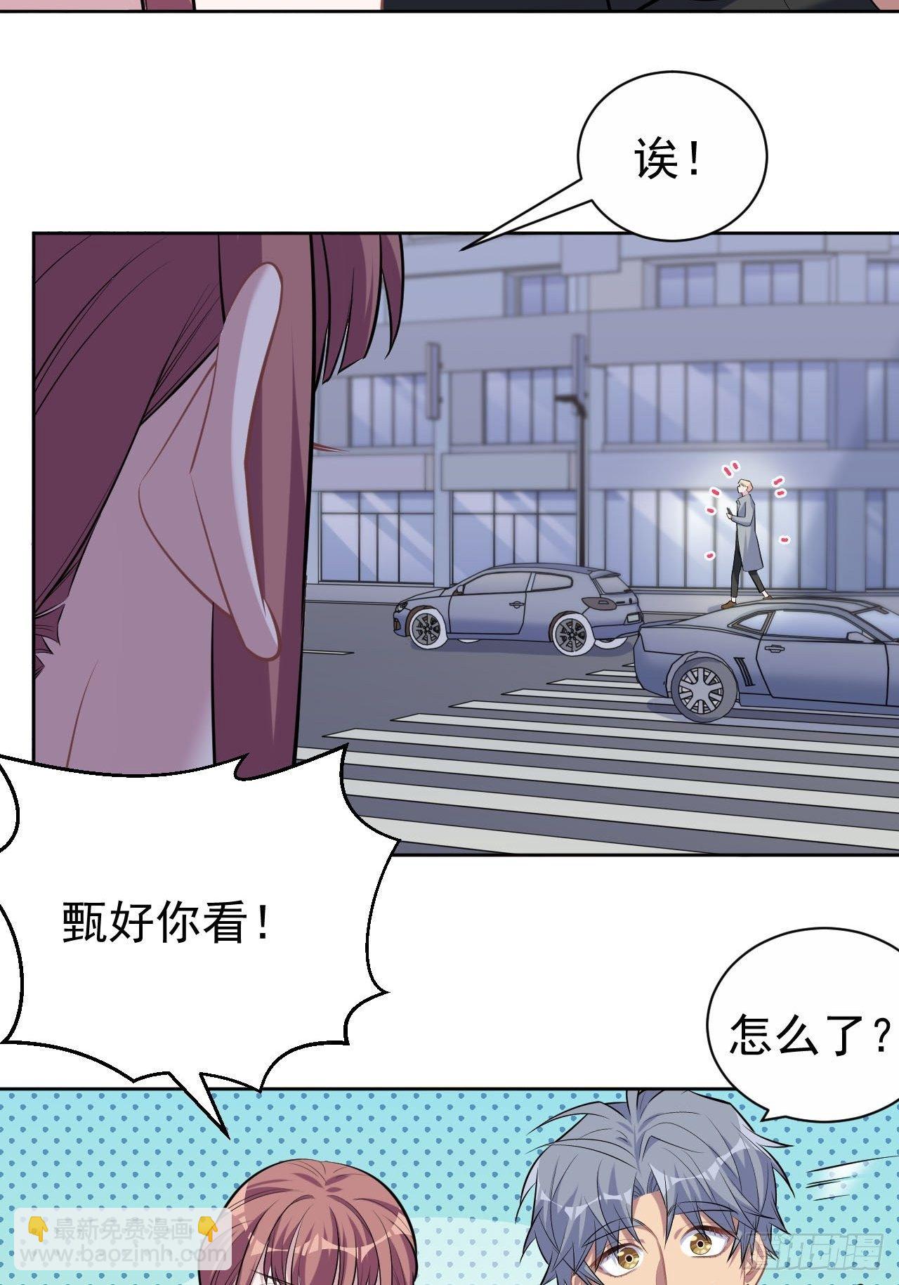 111.如此夫妻-第123话