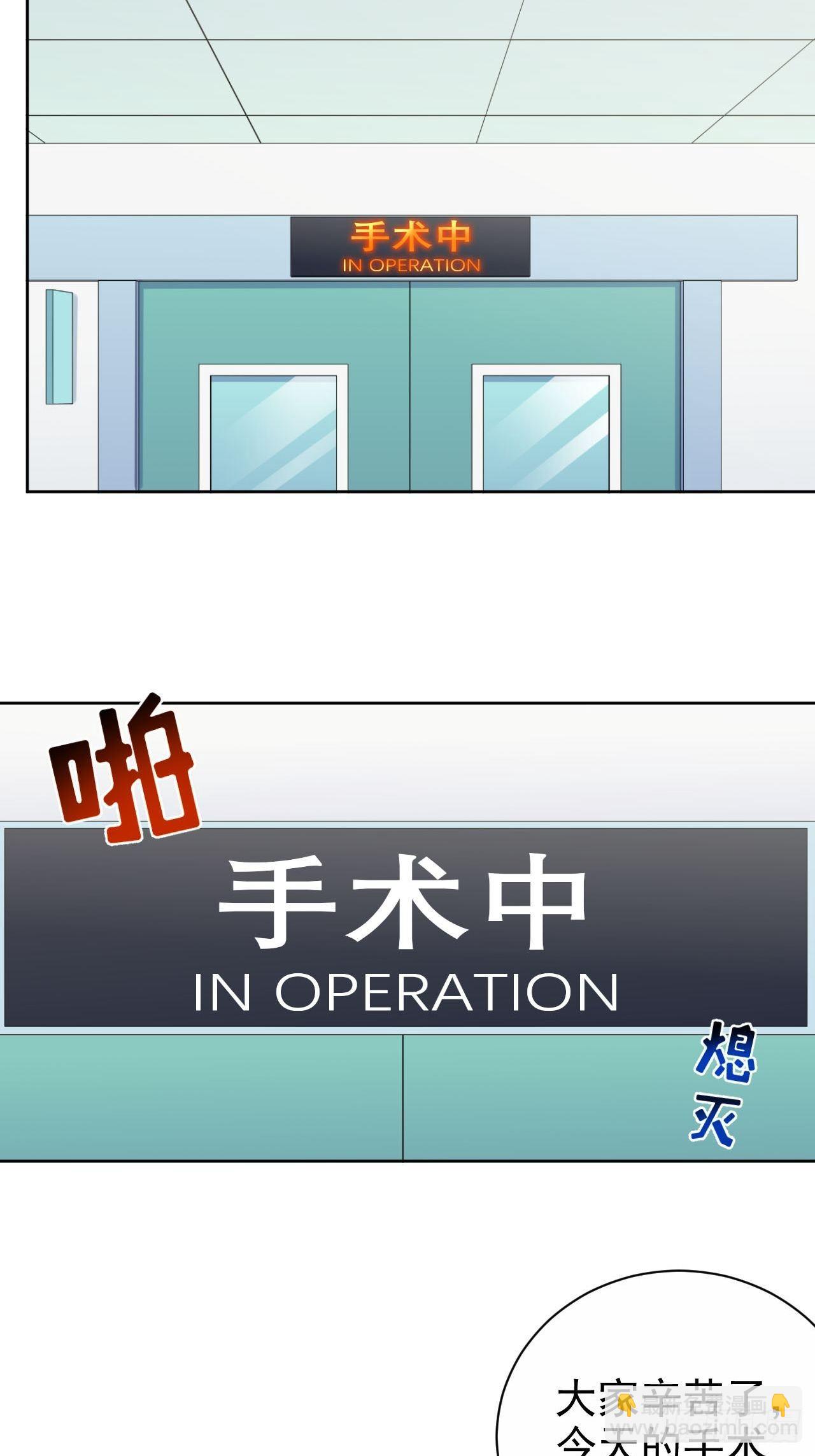 111.如此夫妻-第123话