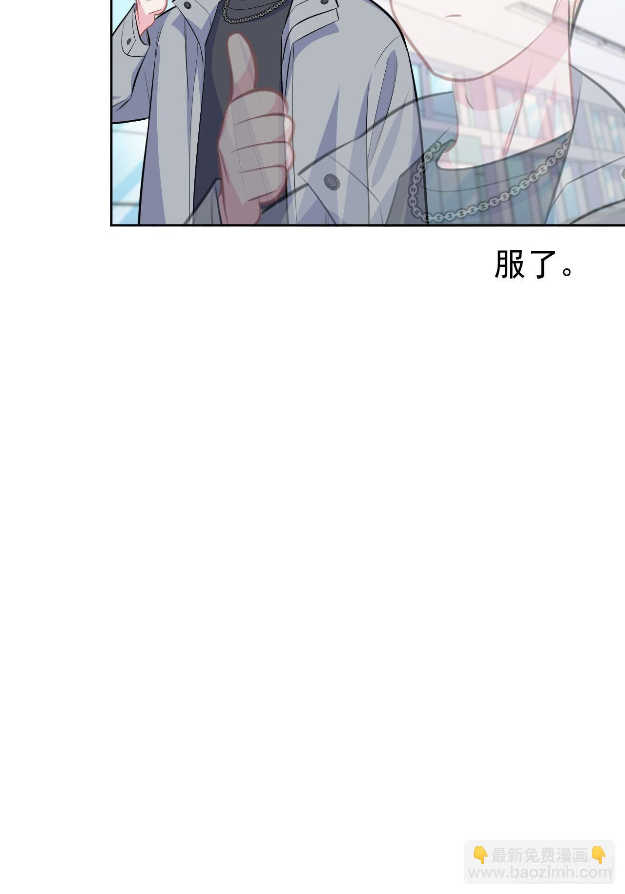 111.如此夫妻-第123话
