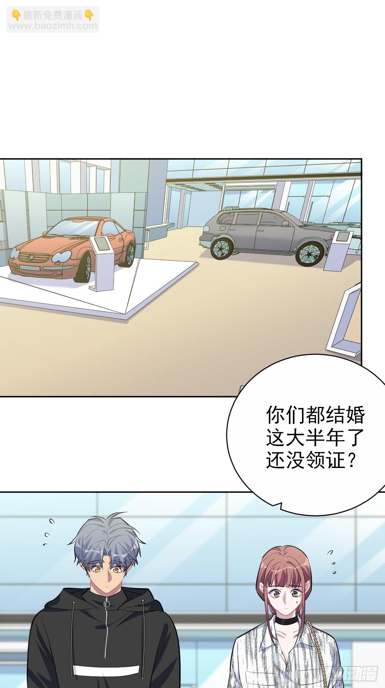 112.领证的迟疑-第125话