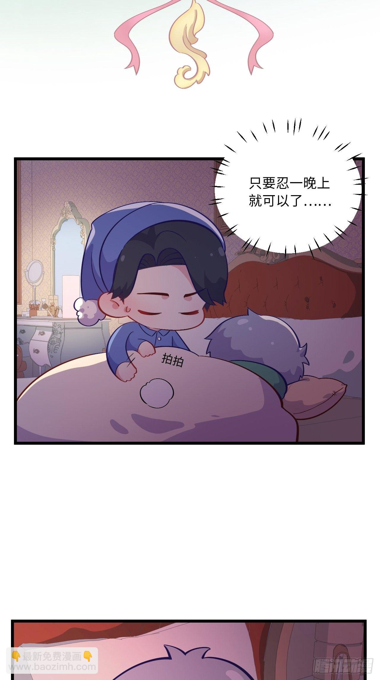 番外篇-岳父大人是班主任⑦-第129话