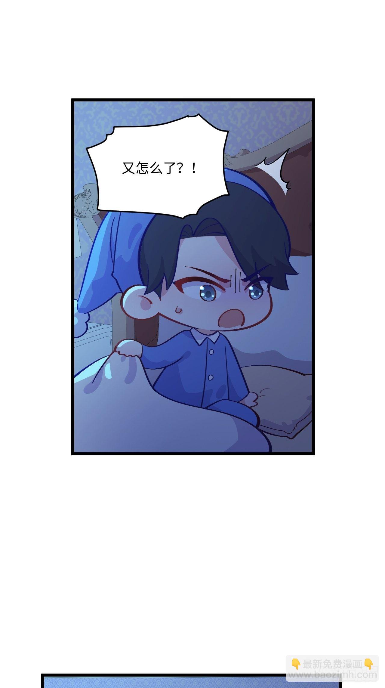 番外篇-岳父大人是班主任⑦-第129话
