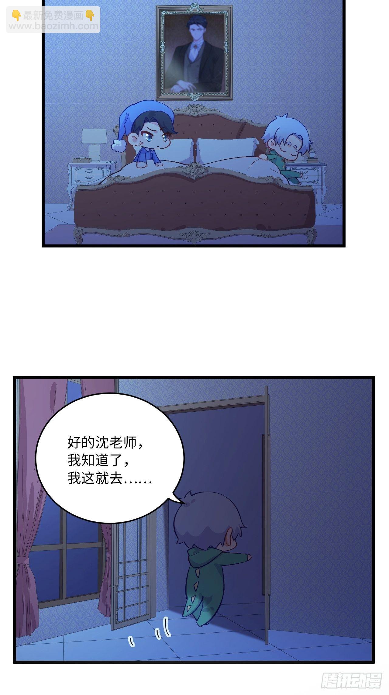 番外篇-岳父大人是班主任⑦-第129话