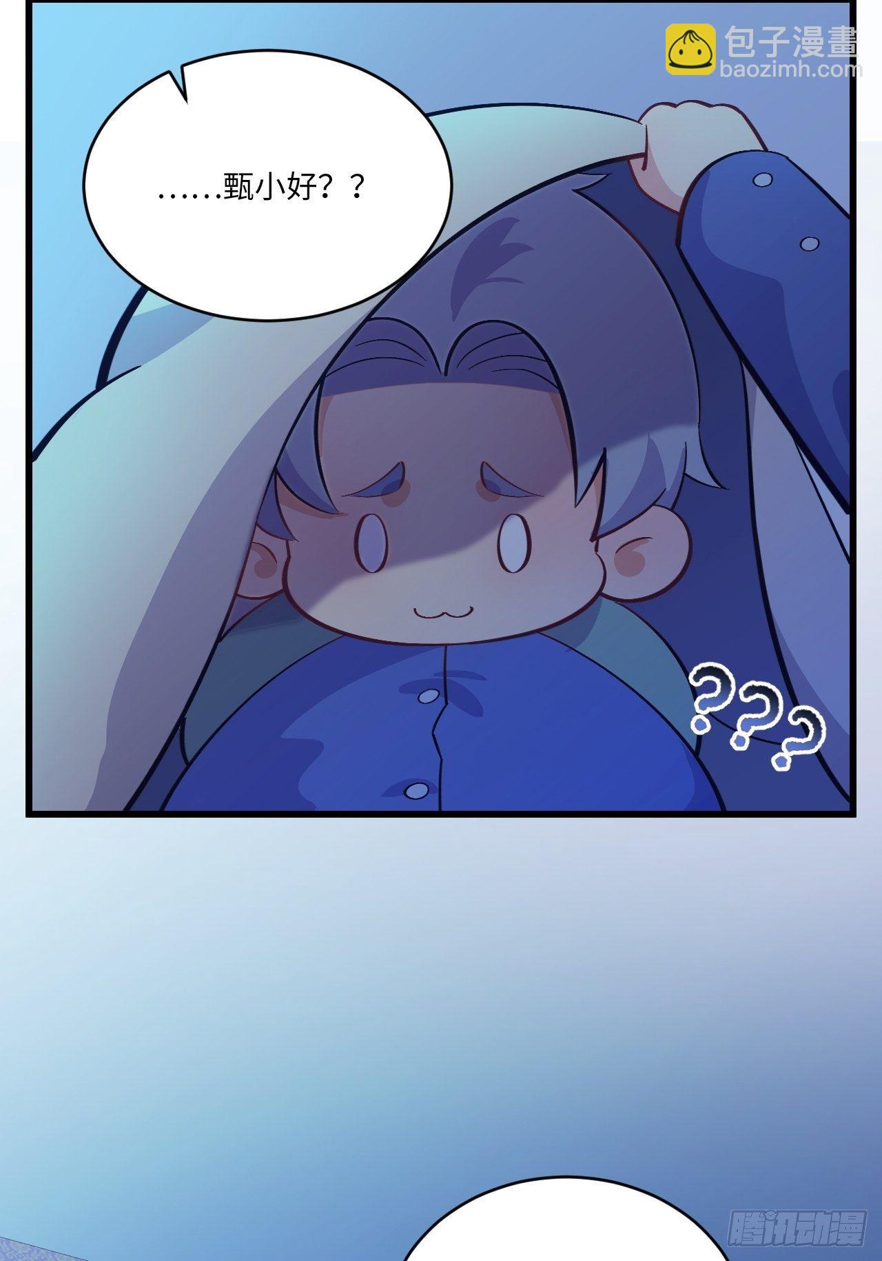 番外篇-岳父大人是班主任⑦-第129话