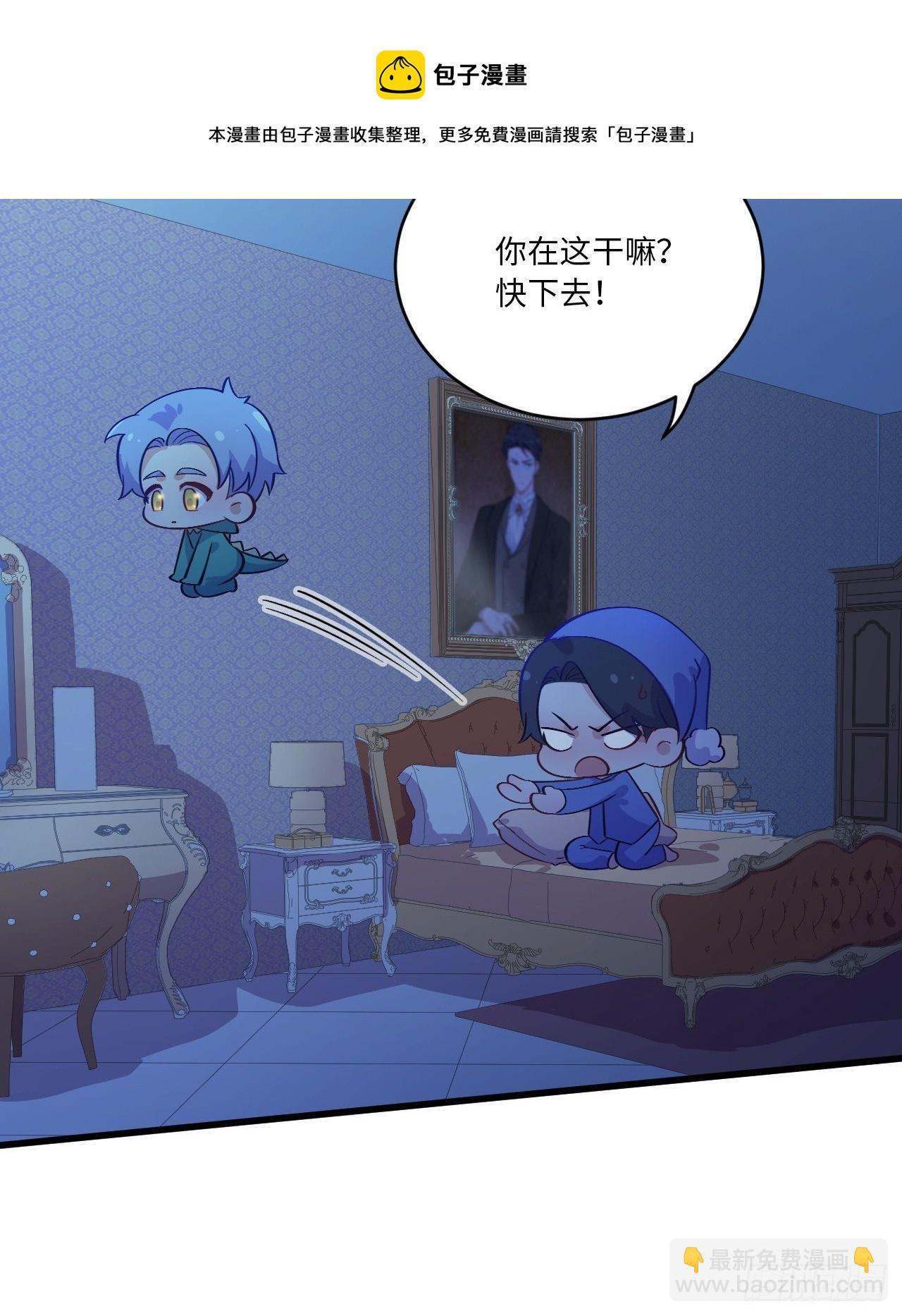 番外篇-岳父大人是班主任⑦-第129话