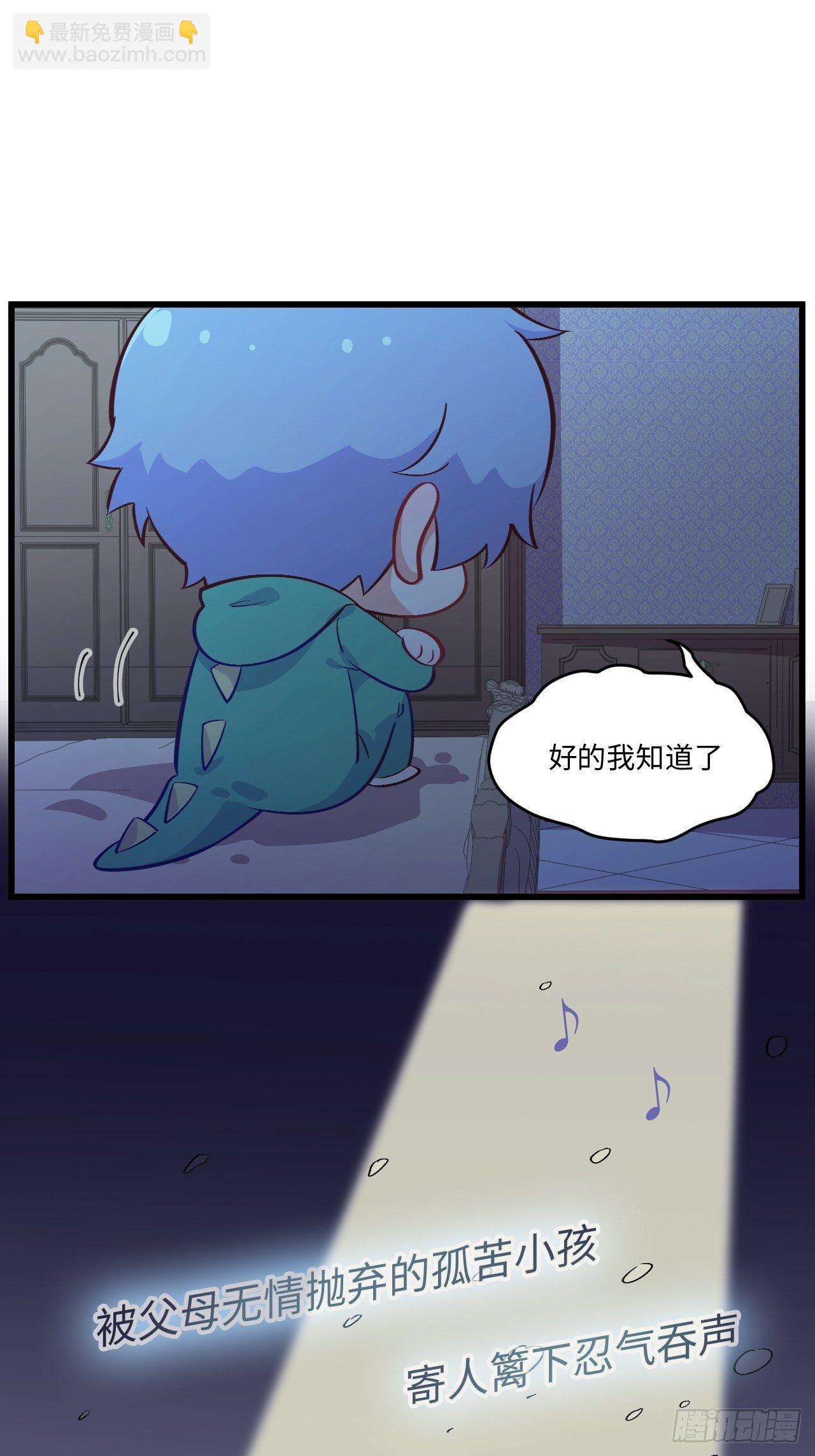番外篇-岳父大人是班主任⑦-第129话