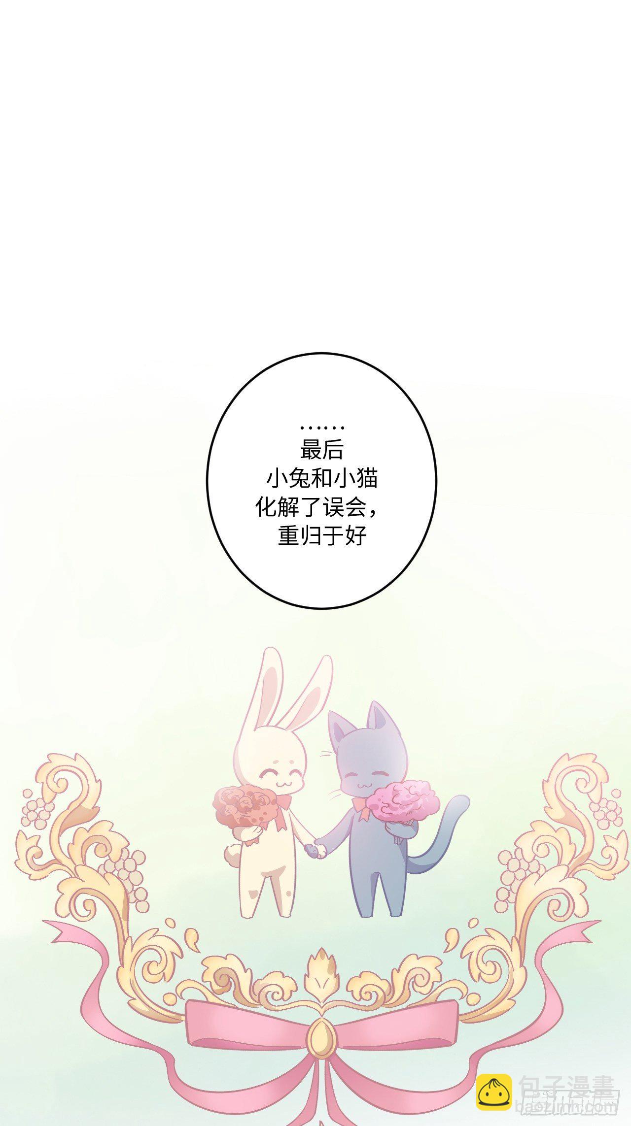 番外篇-岳父大人是班主任⑦-第129话
