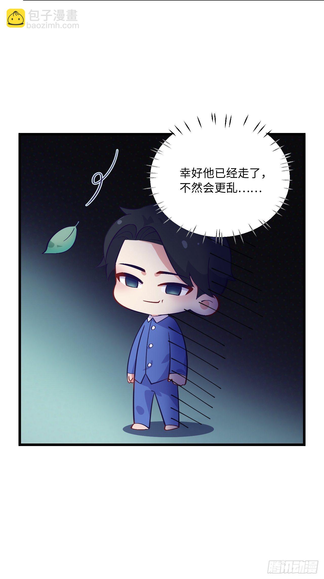番外篇-岳父大人是班主任⑧-第131话