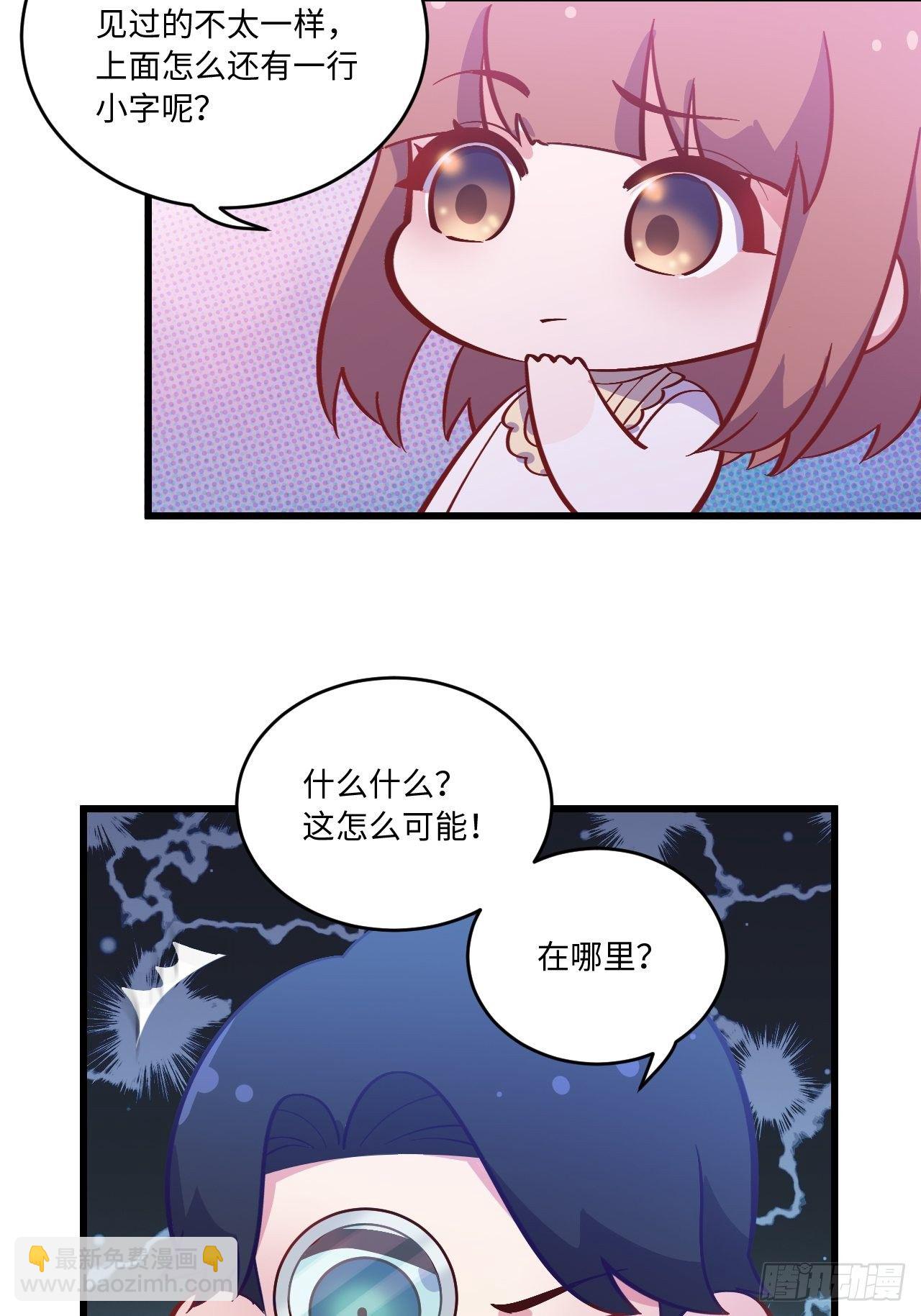 番外篇-岳父大人是班主任⑧-第131话