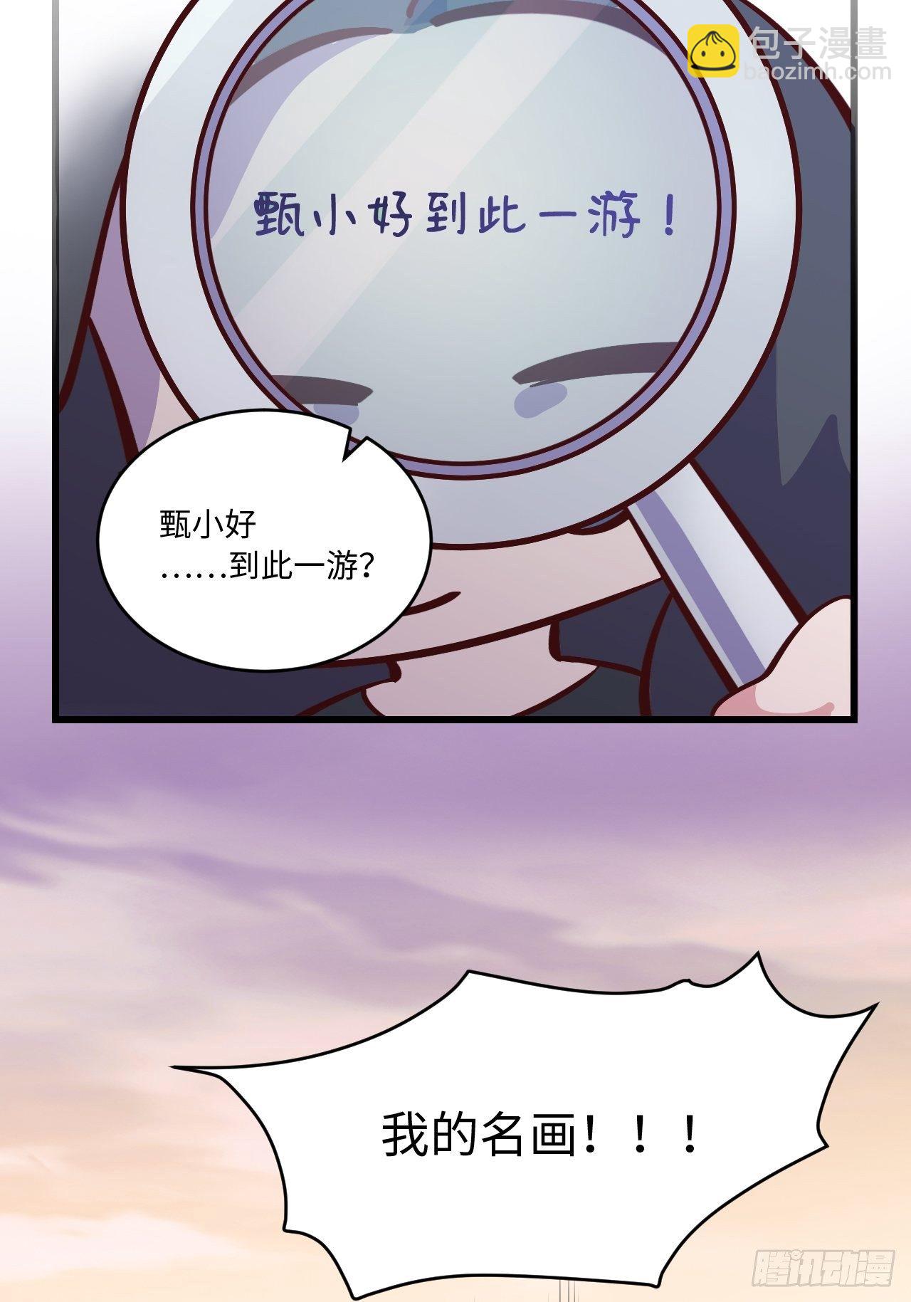 番外篇-岳父大人是班主任⑧-第131话