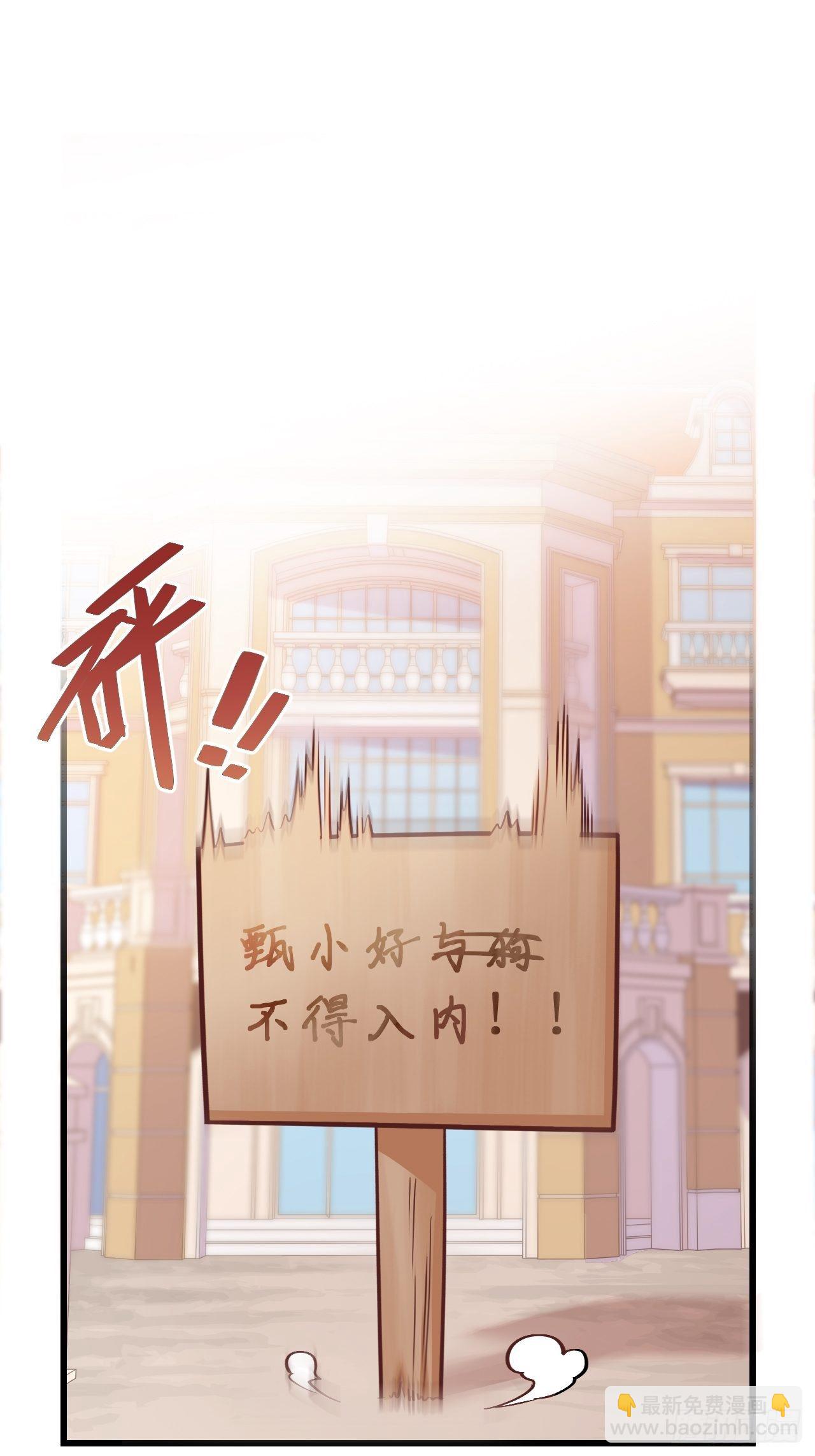 番外篇-岳父大人是班主任⑧-第131话