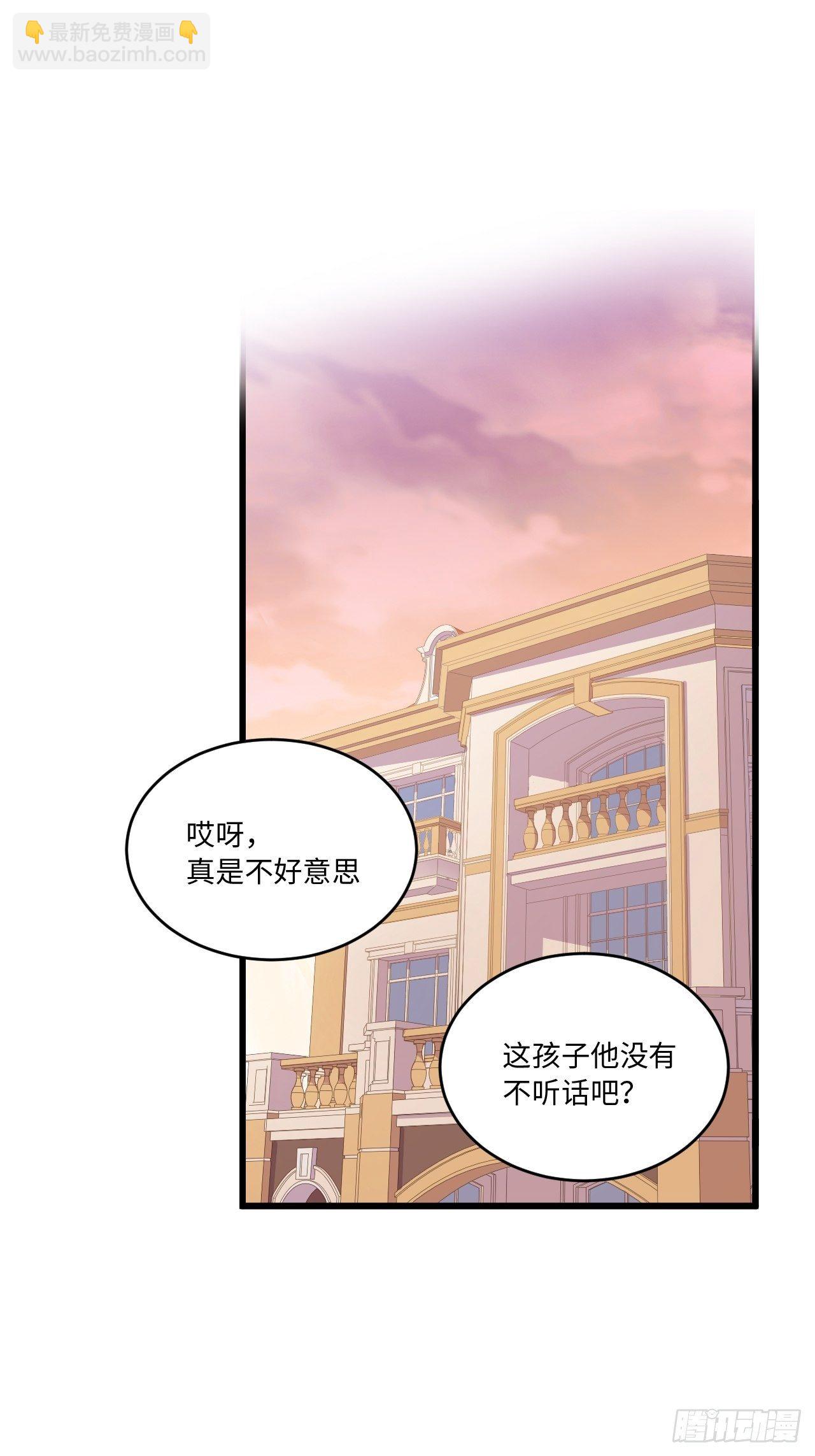 番外篇-岳父大人是班主任⑧-第131话