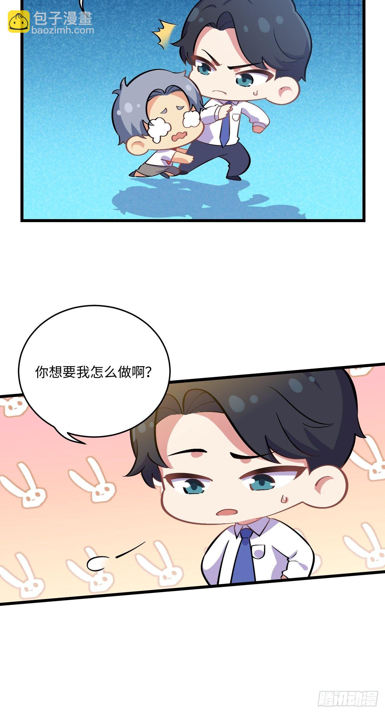 番外篇-岳父大人是班主任⑨-第133话
