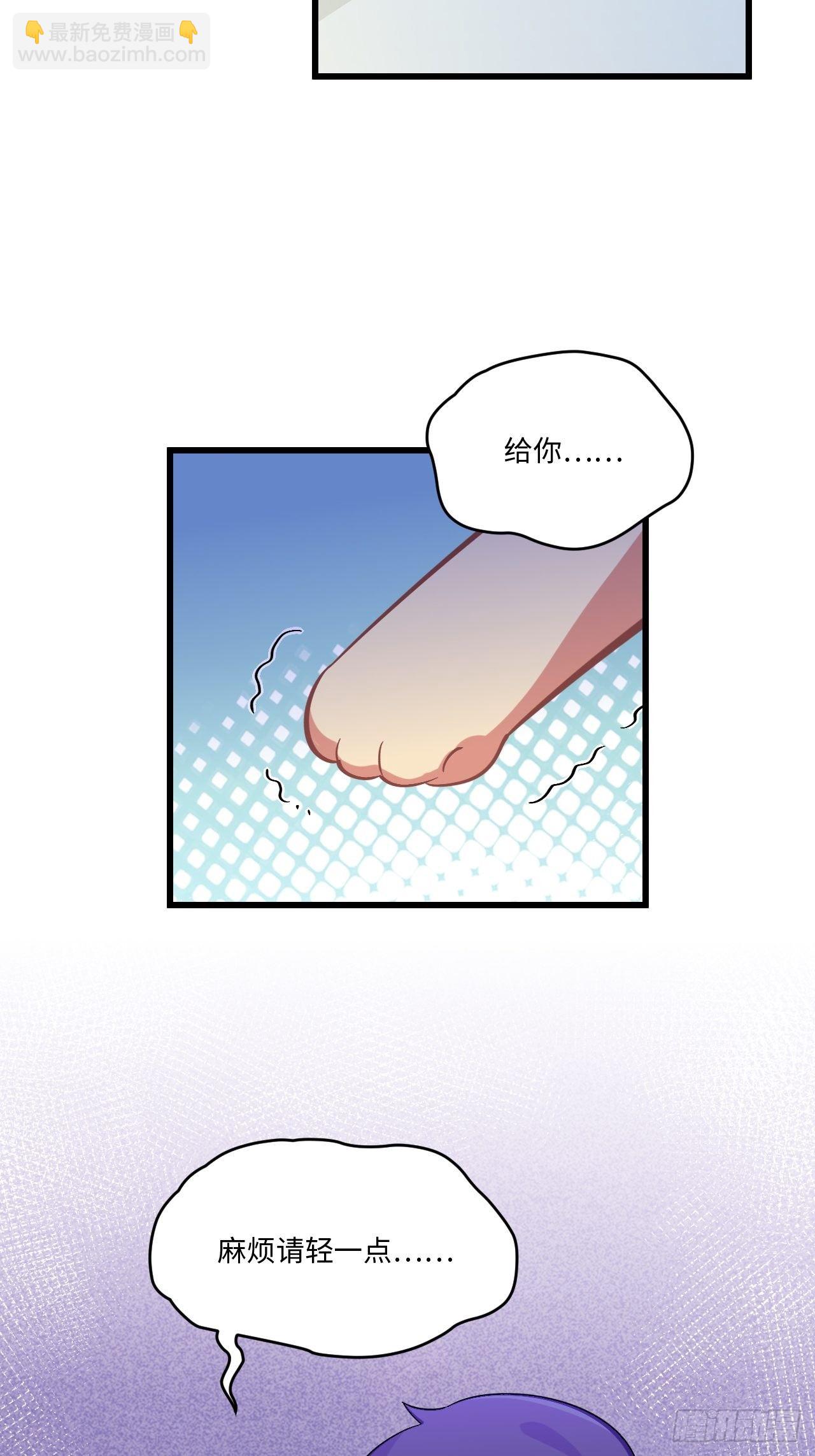 番外篇-岳父大人是班主任⑨-第133话