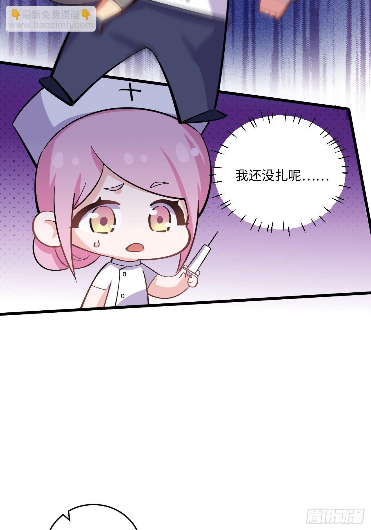 番外篇-岳父大人是班主任⑨-第133话