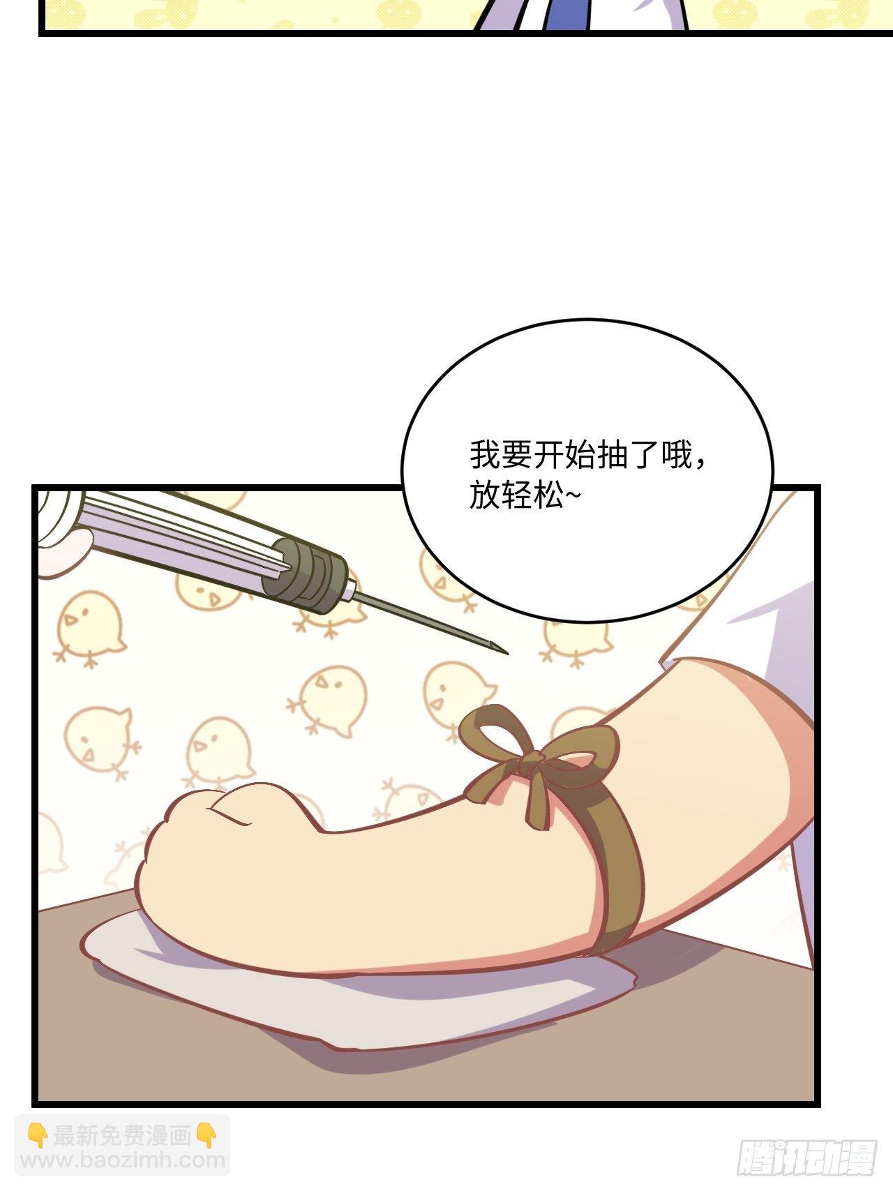 番外篇-岳父大人是班主任⑨-第133话
