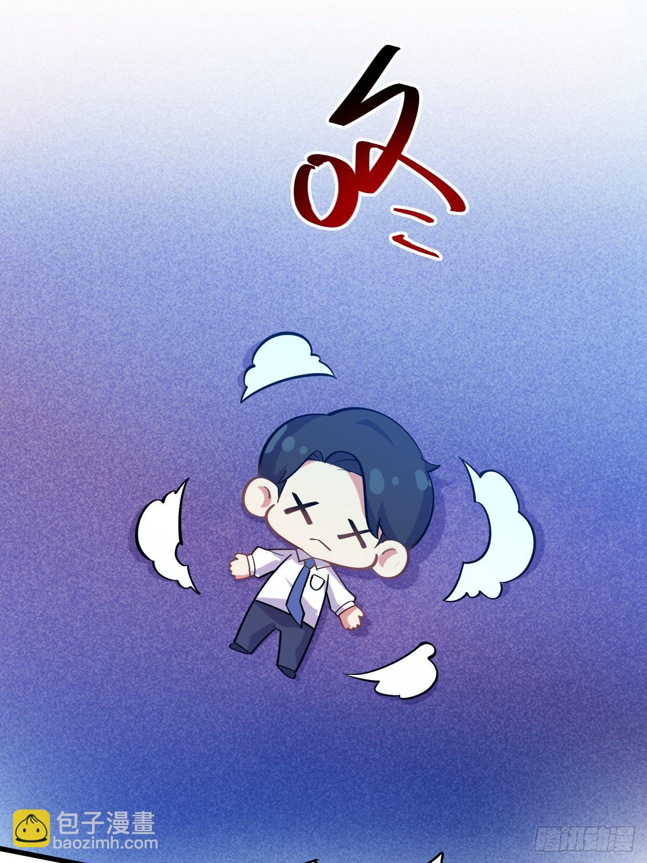 番外篇-岳父大人是班主任⑨-第133话