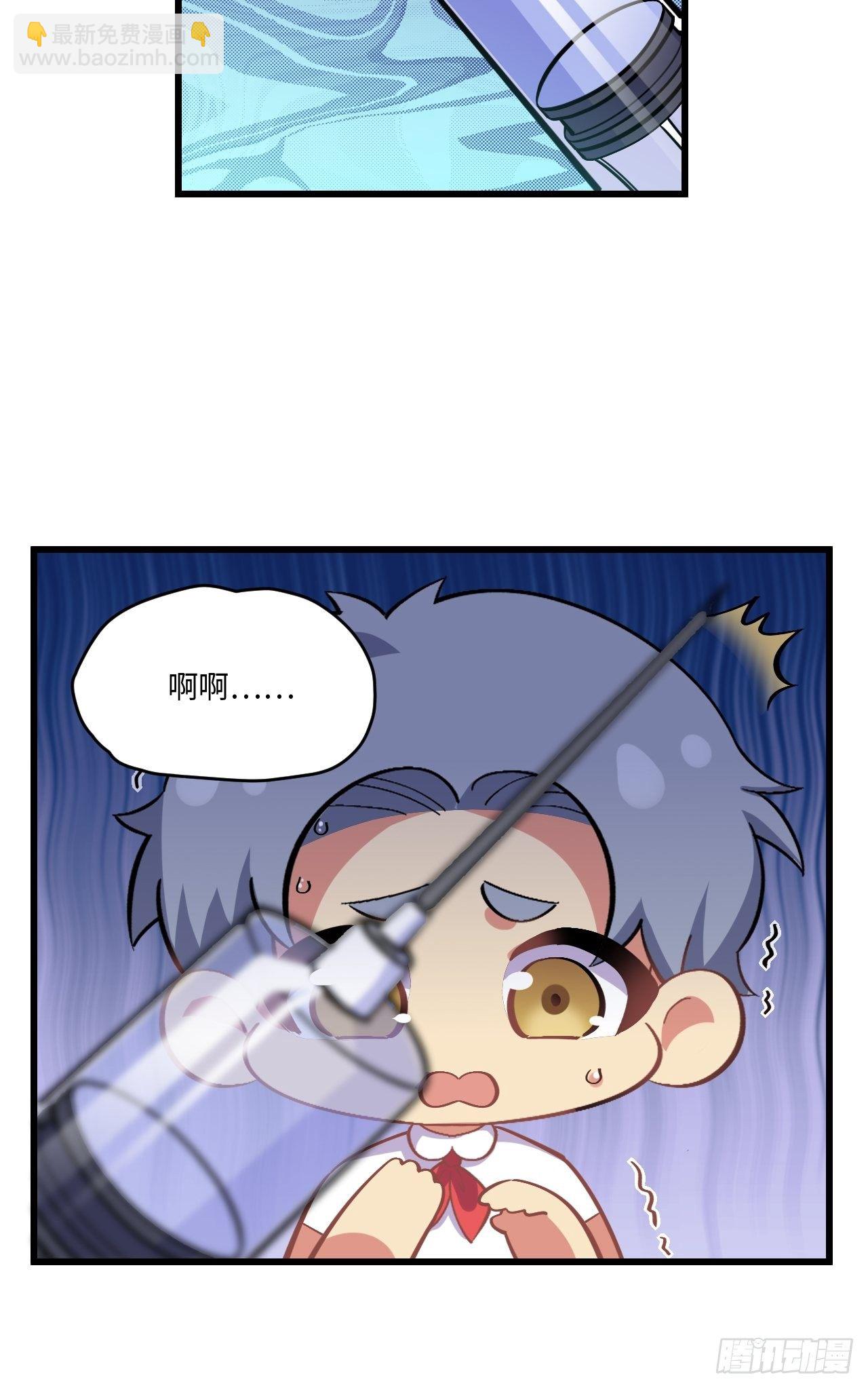 番外篇-岳父大人是班主任⑨-第133话