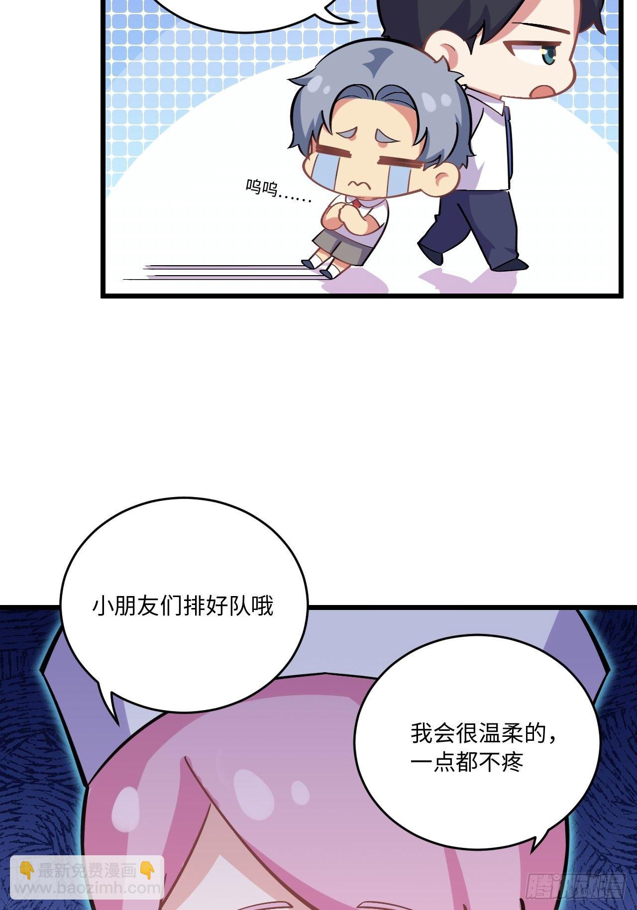 番外篇-岳父大人是班主任⑨-第133话