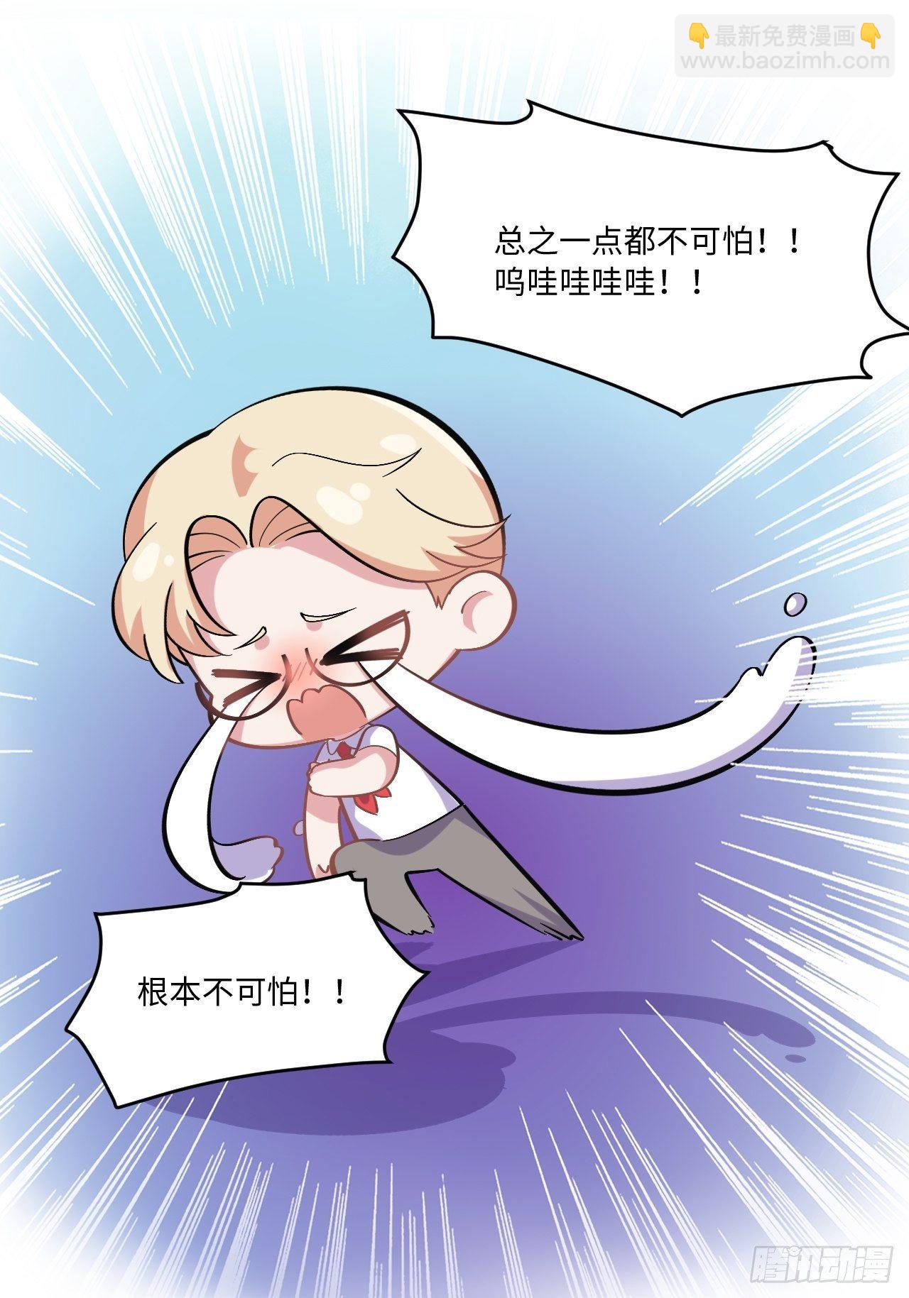 番外篇-岳父大人是班主任⑨-第133话