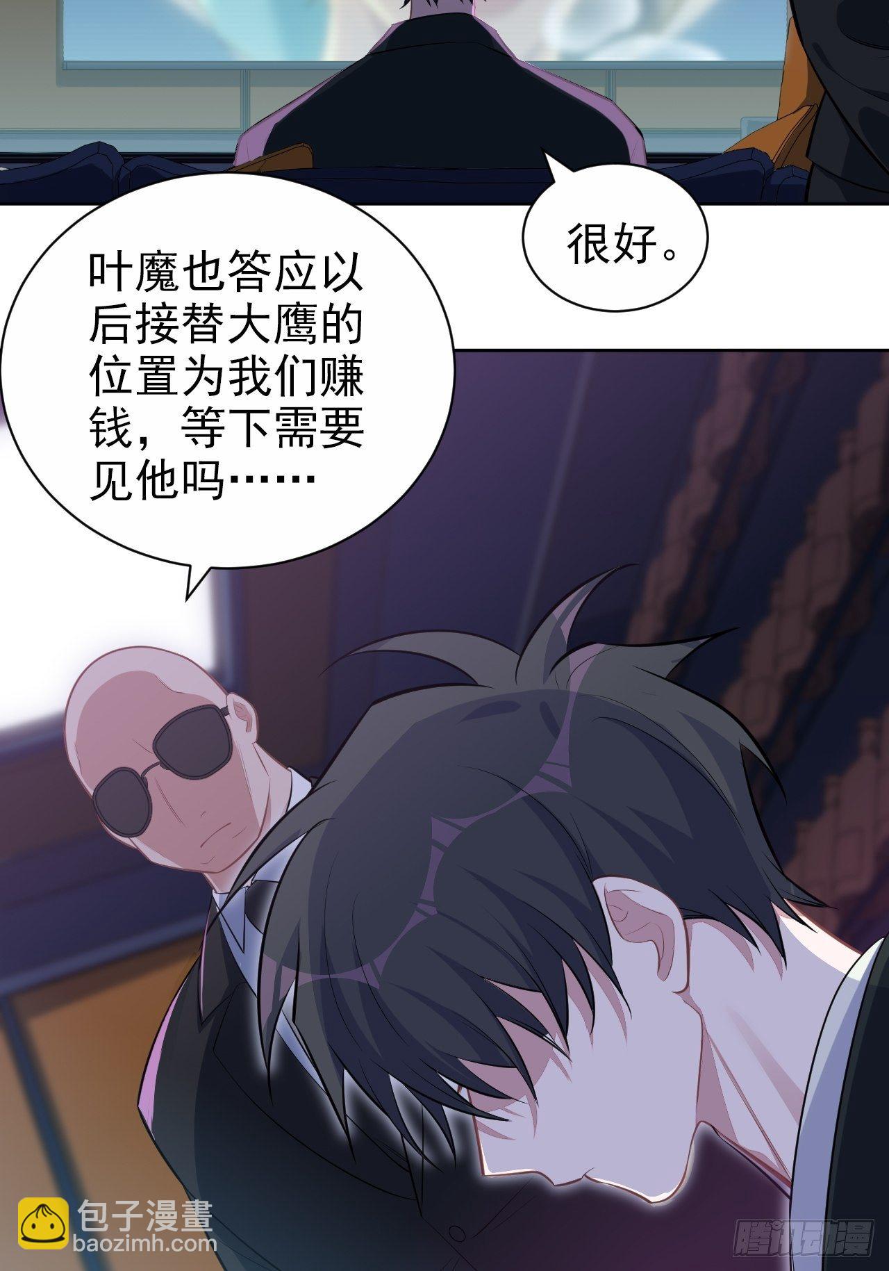 119.地下拳场风云-第135话