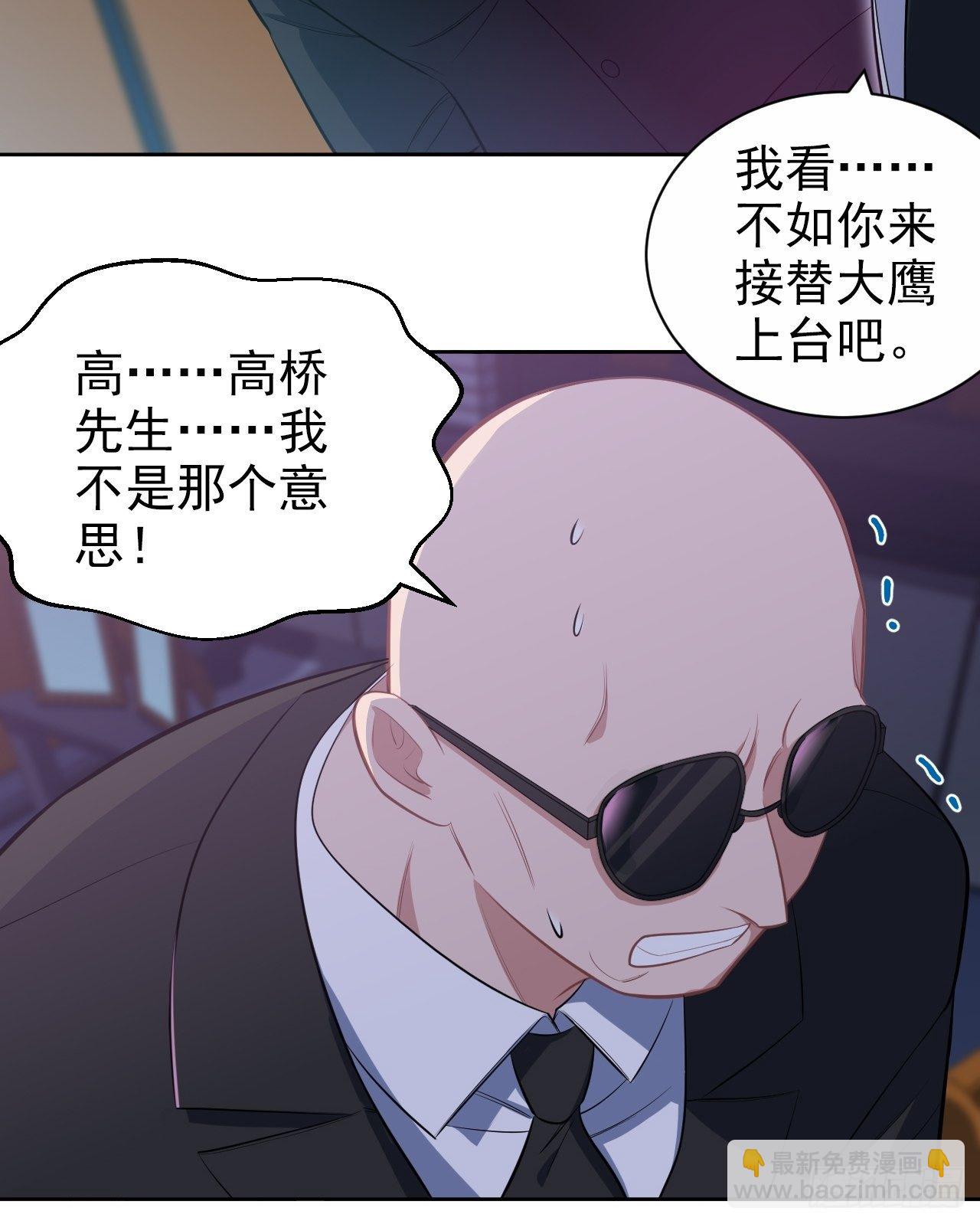 119.地下拳场风云-第135话