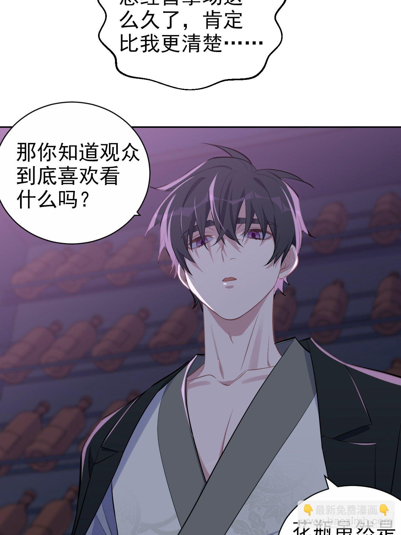 119.地下拳场风云-第135话