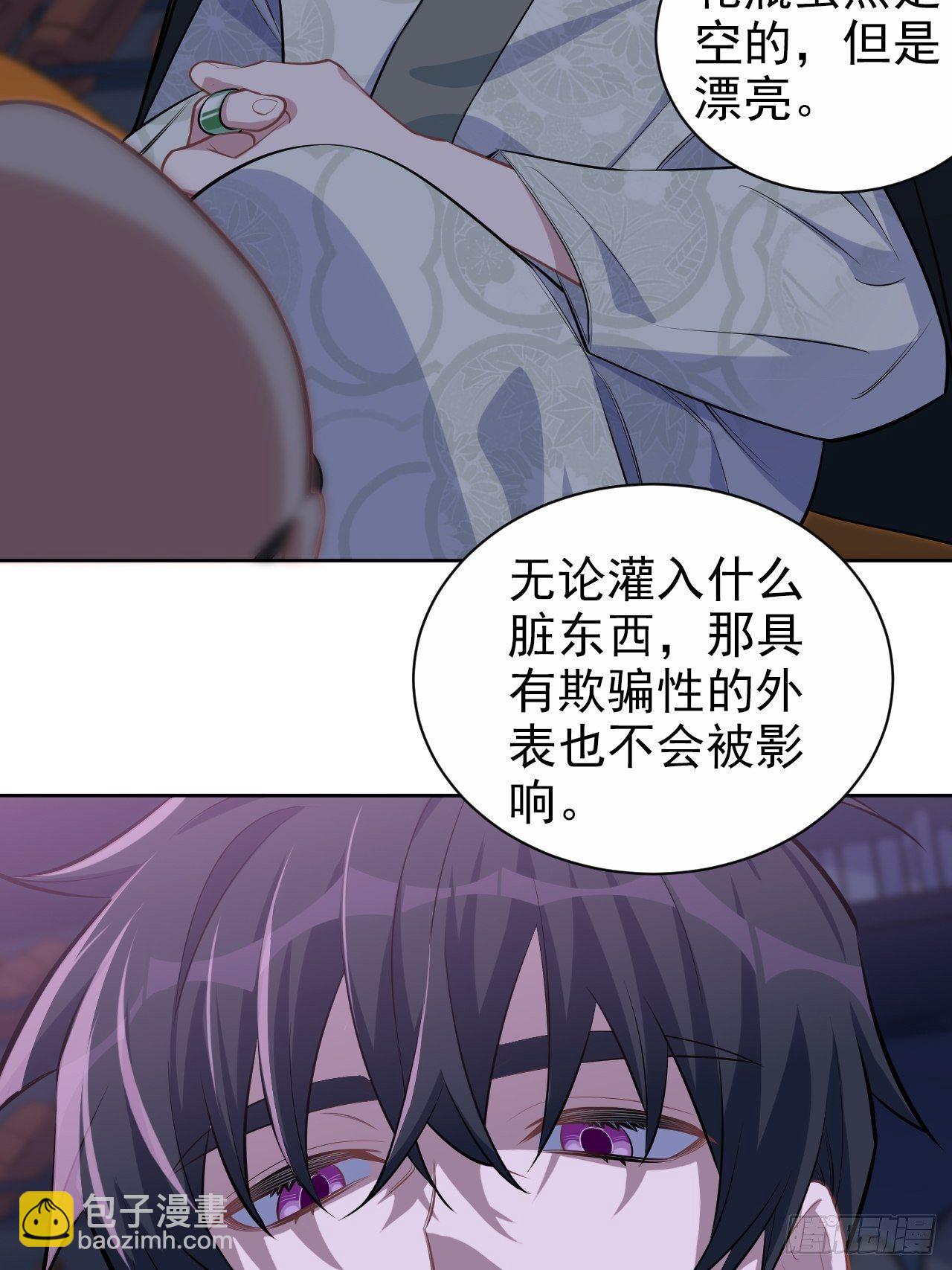 119.地下拳场风云-第135话
