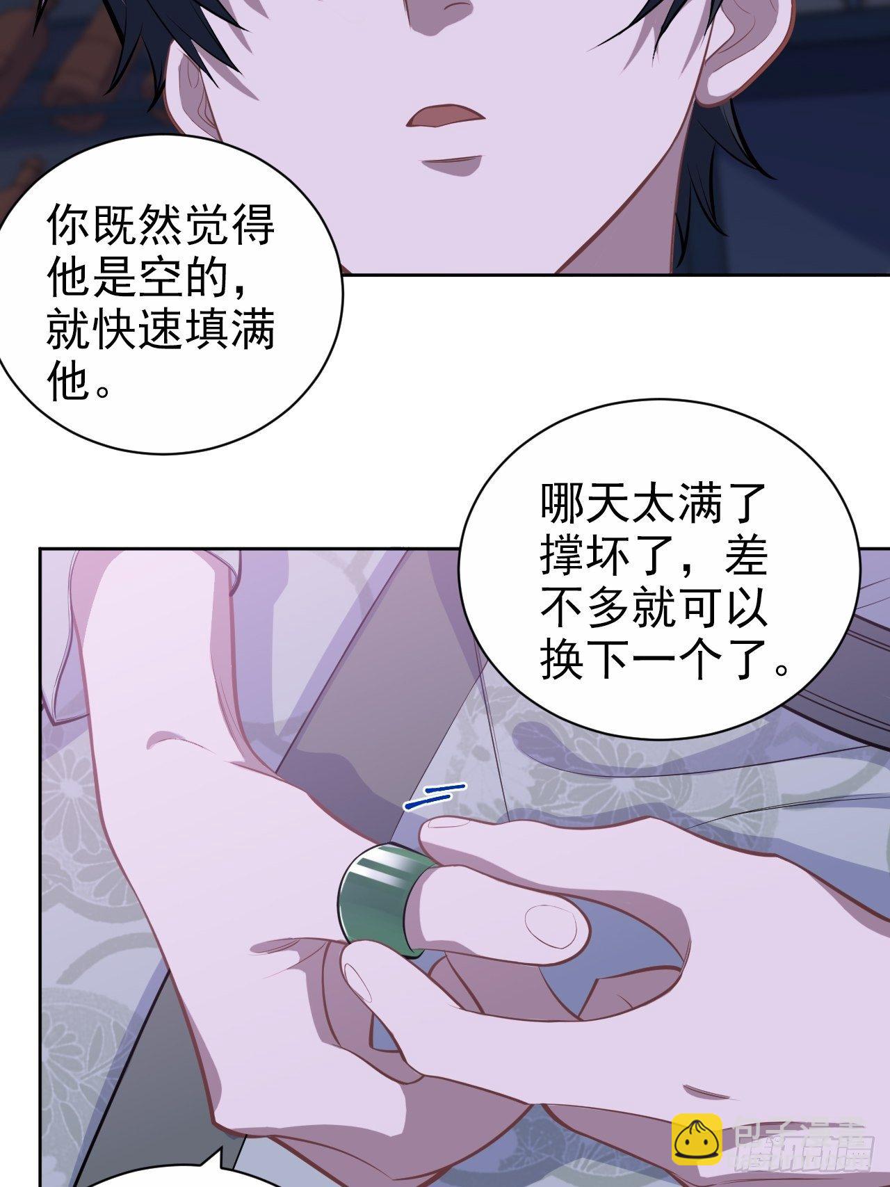 119.地下拳场风云-第135话