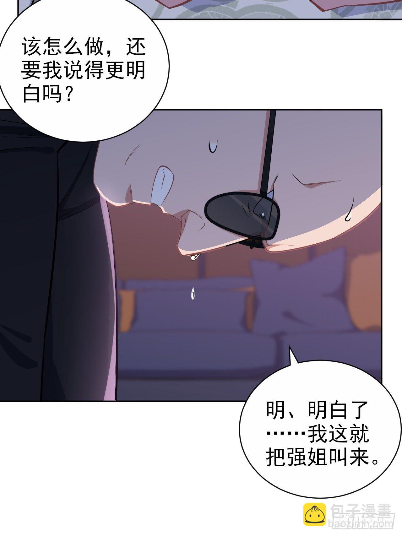 119.地下拳场风云-第135话