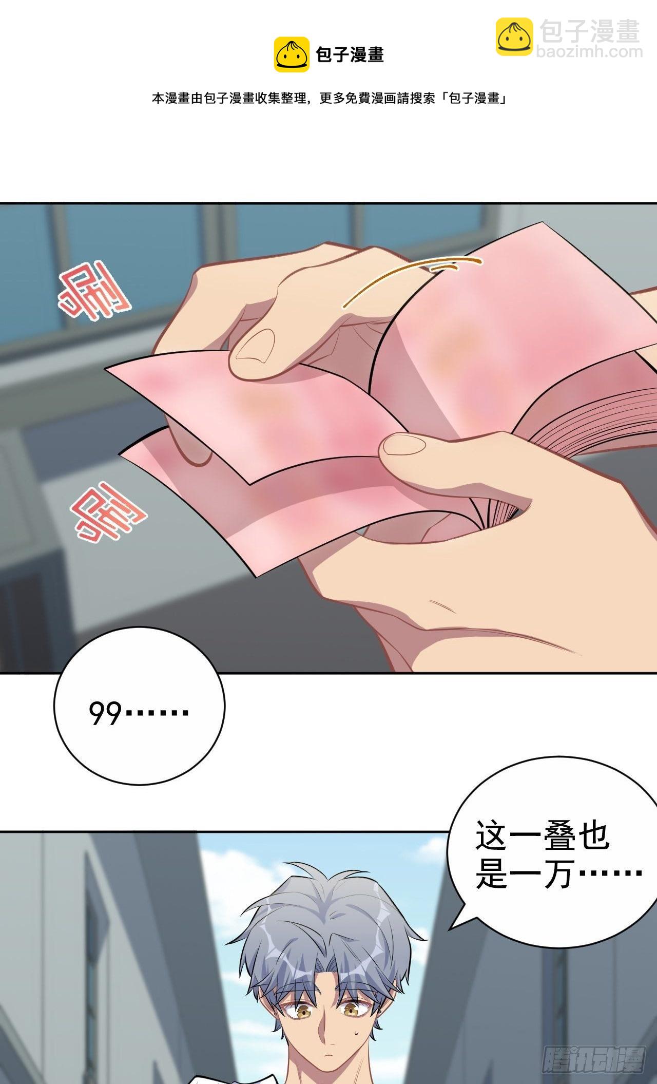 119.地下拳场风云-第135话