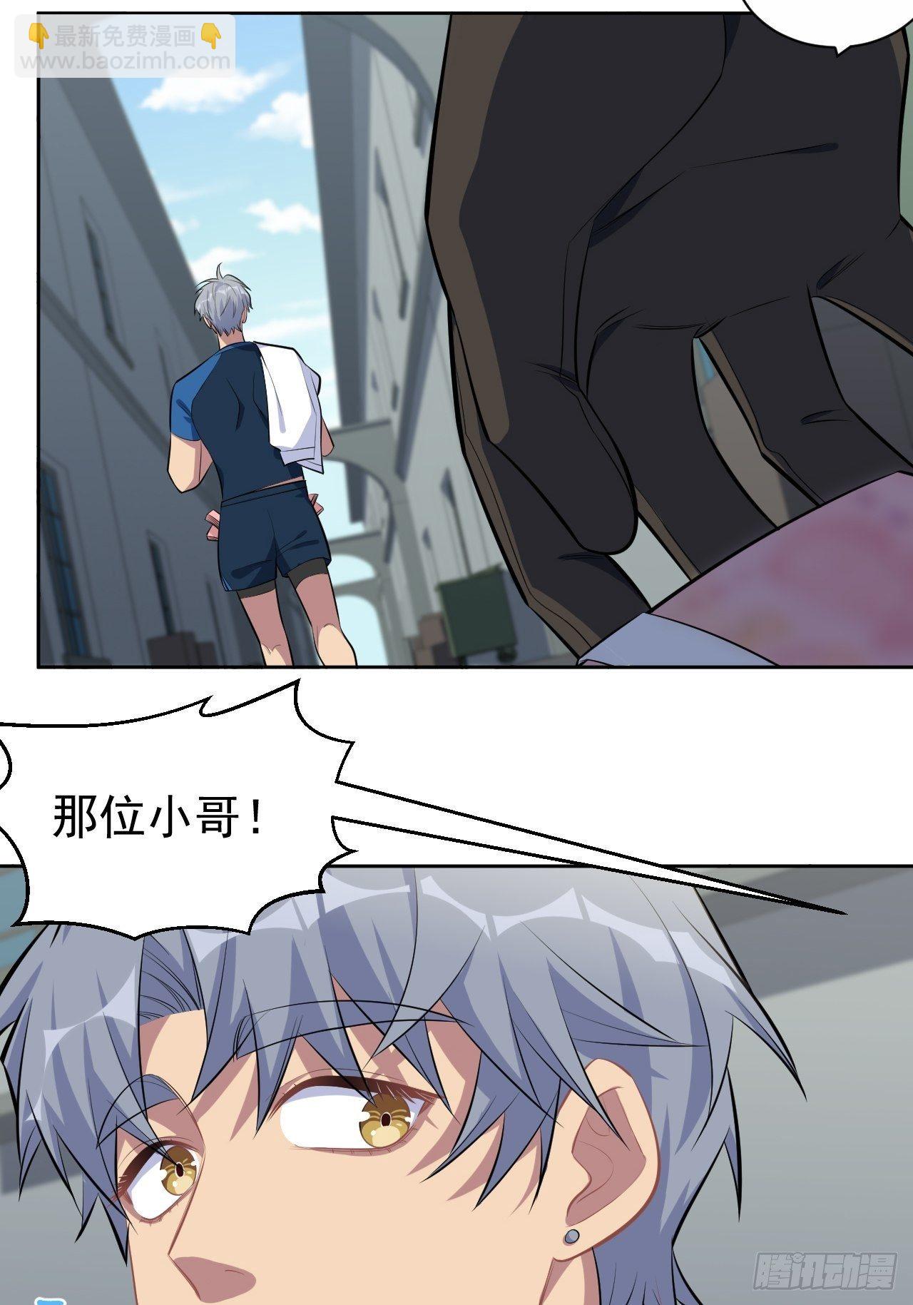 119.地下拳场风云-第135话