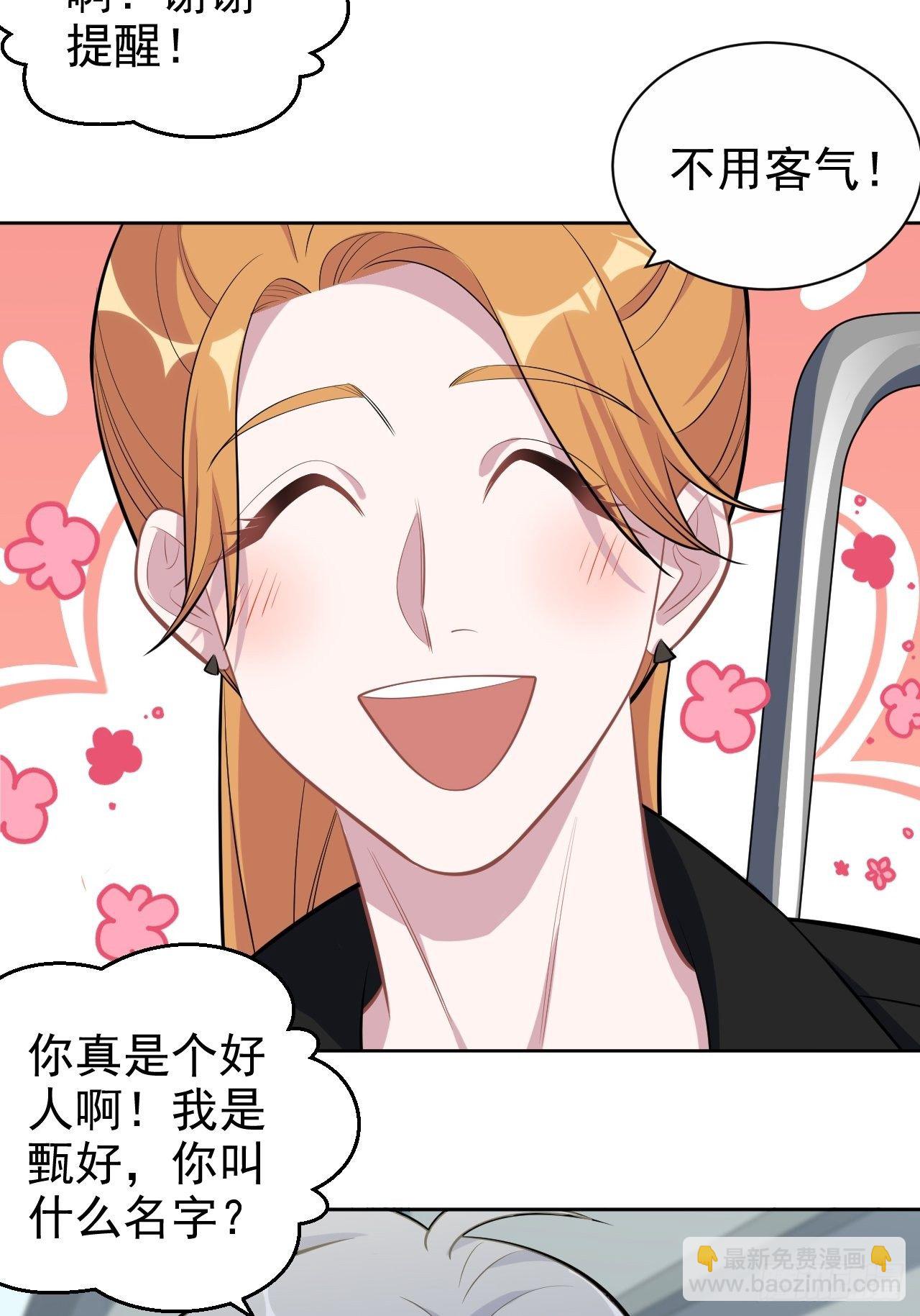 119.地下拳场风云-第135话