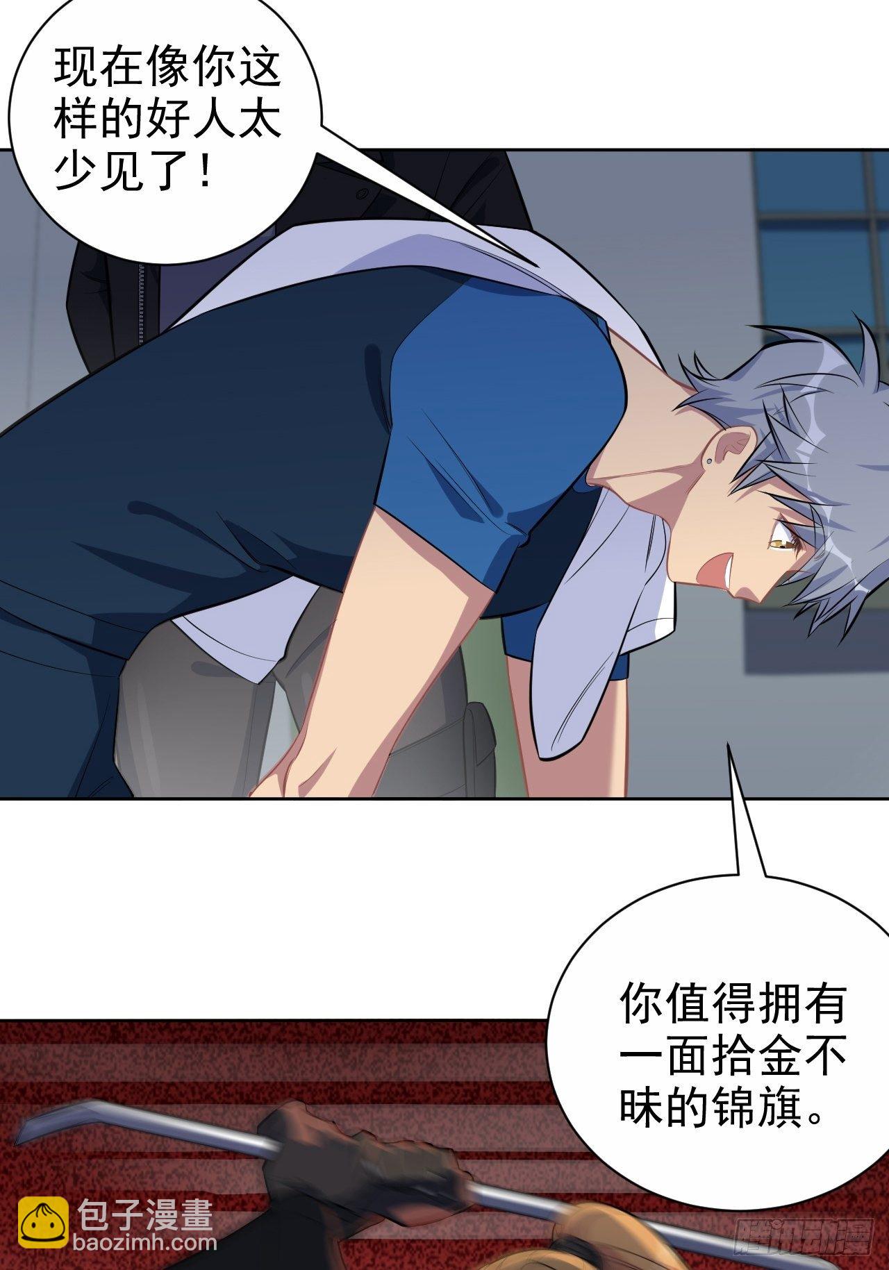 119.地下拳场风云-第135话