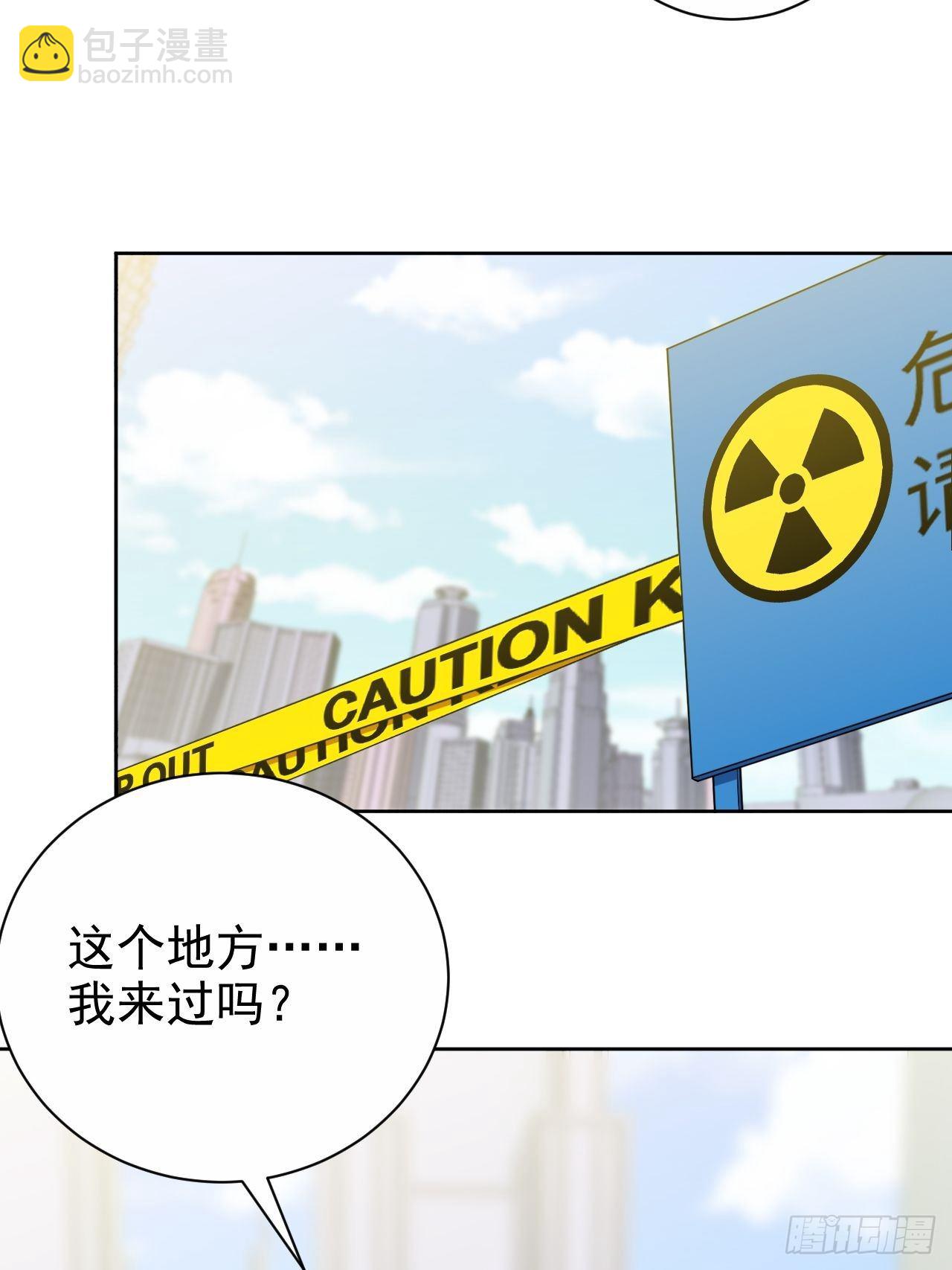 121.神秘磁场-第137话