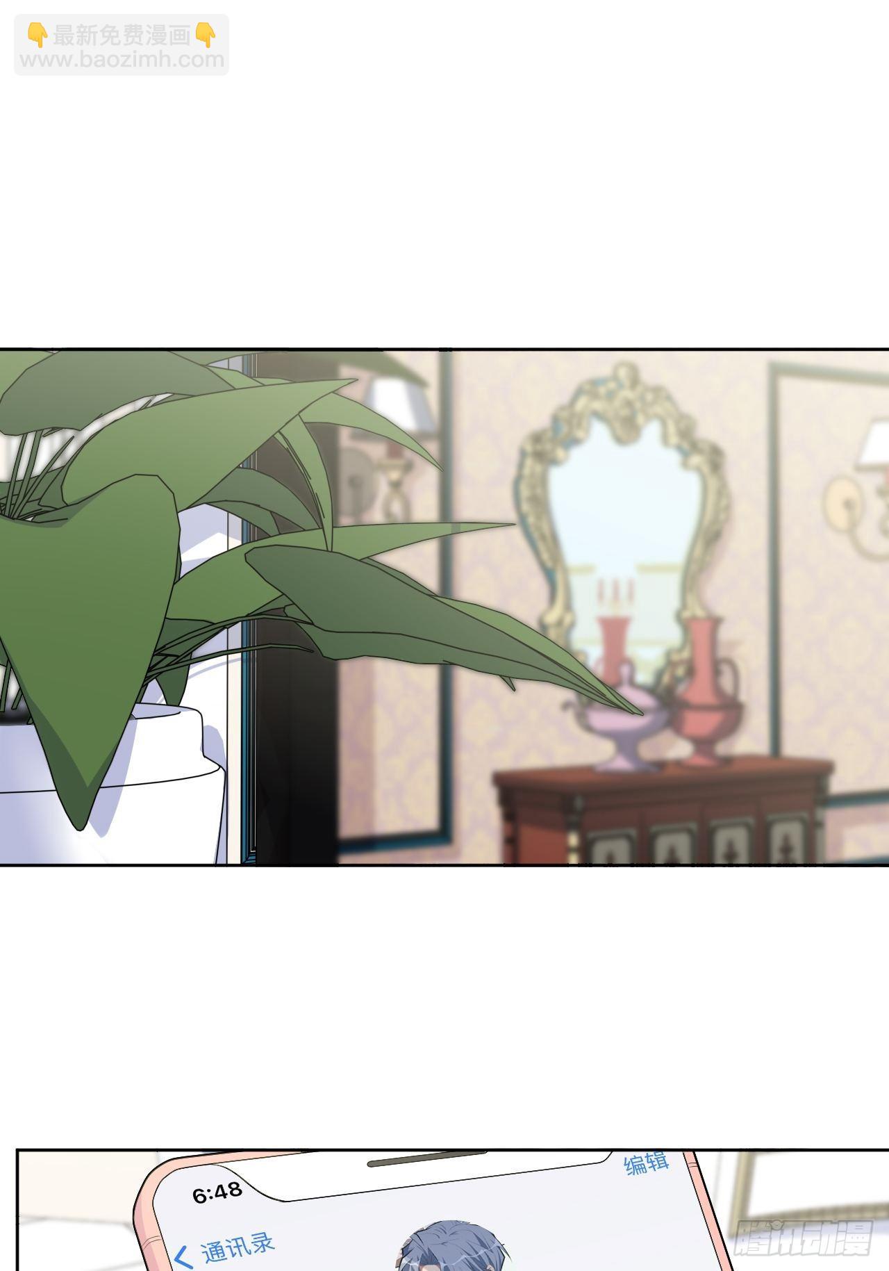 121.神秘磁场-第137话