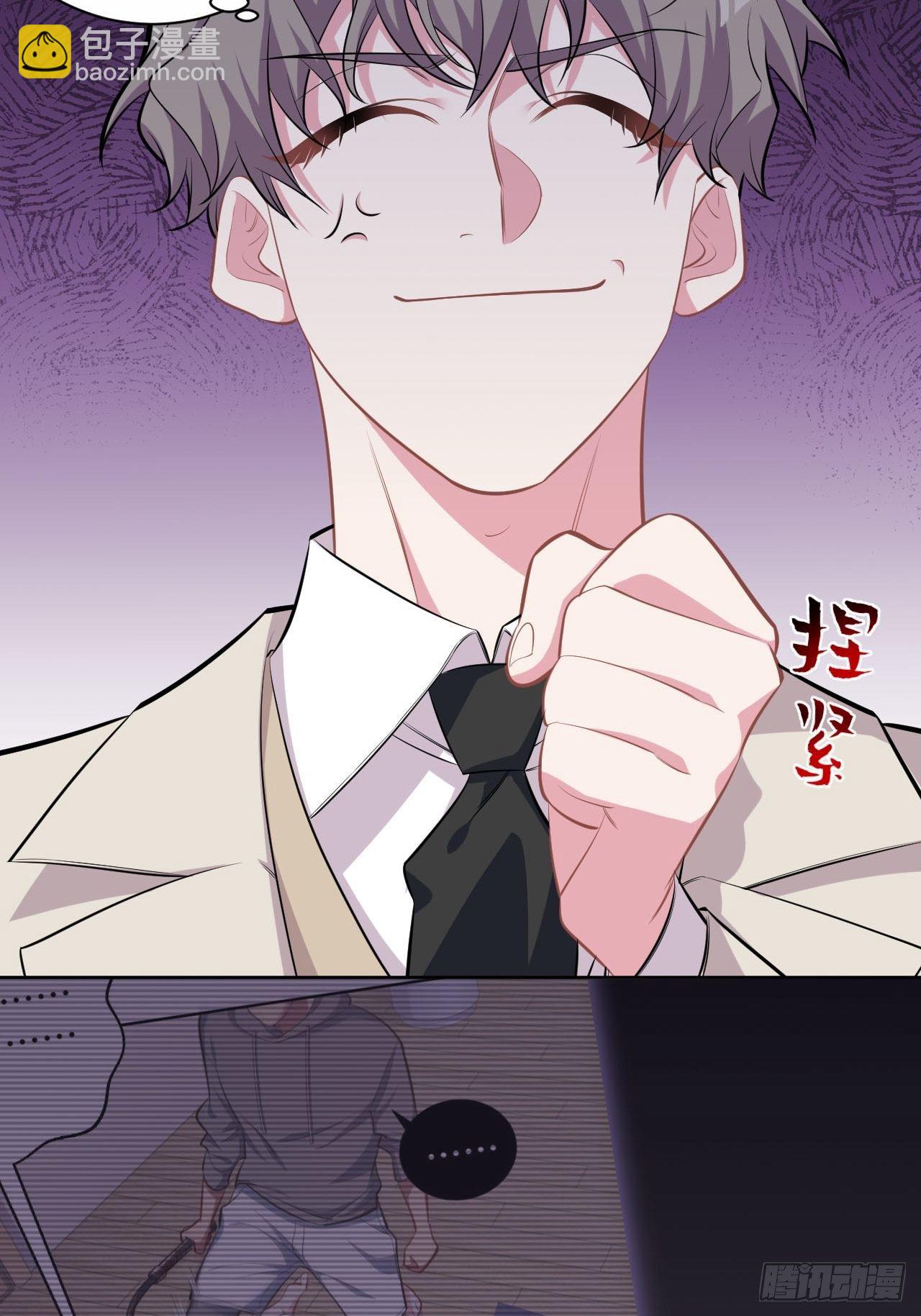 123.禽兽厅长再次登场！-第139话