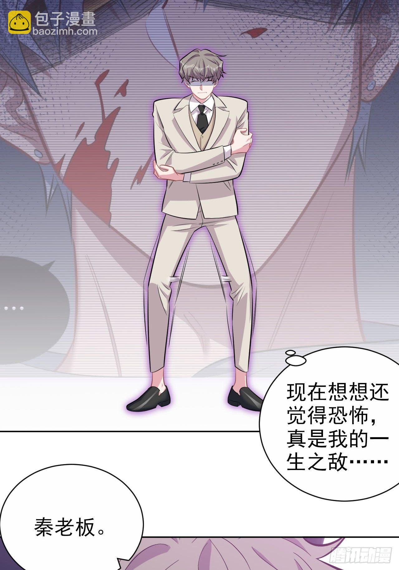 123.禽兽厅长再次登场！-第139话