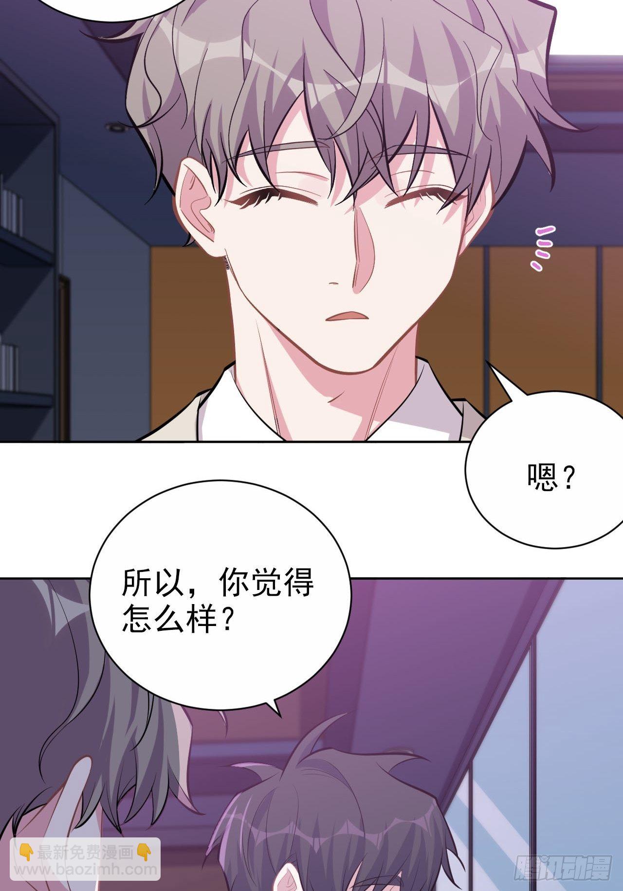 123.禽兽厅长再次登场！-第139话