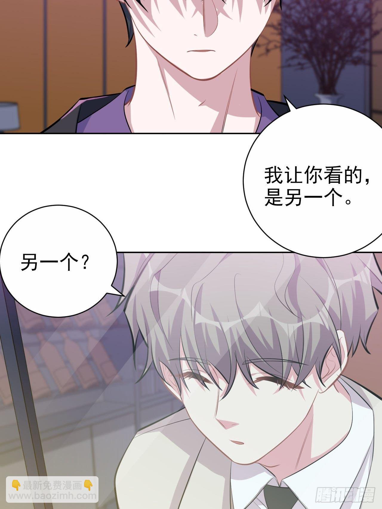 123.禽兽厅长再次登场！-第139话