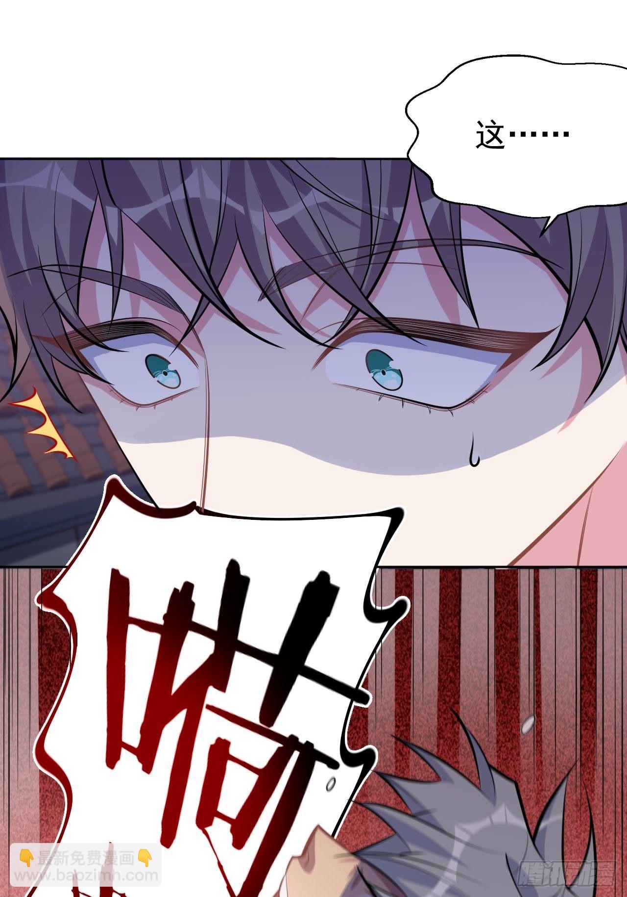 123.禽兽厅长再次登场！-第139话