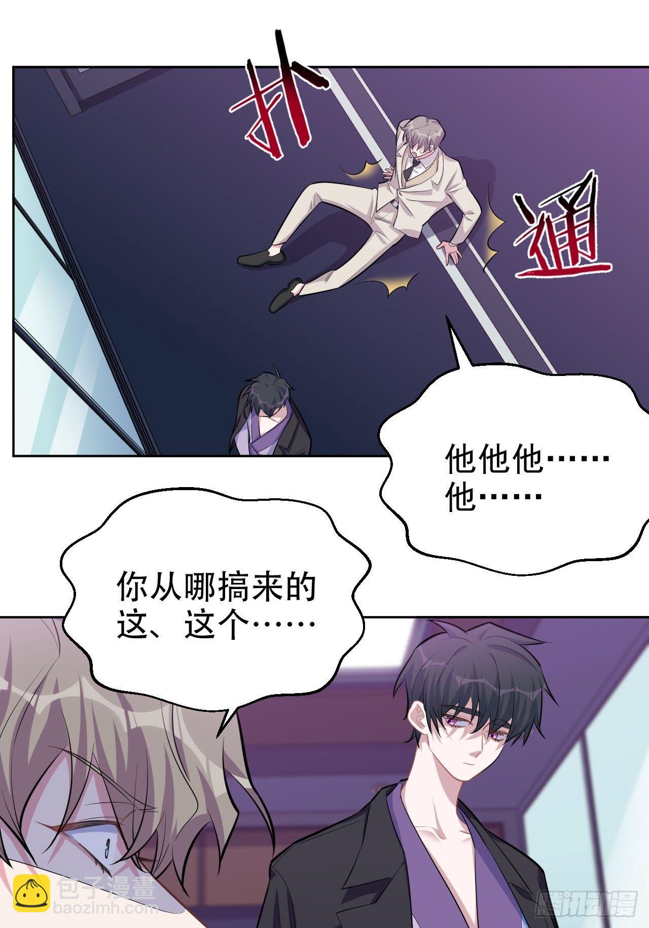 123.禽兽厅长再次登场！-第139话