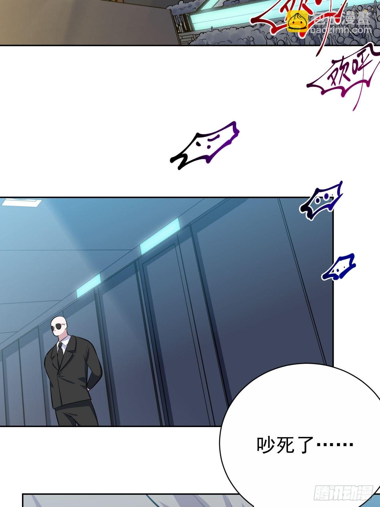 123.禽兽厅长再次登场！-第139话