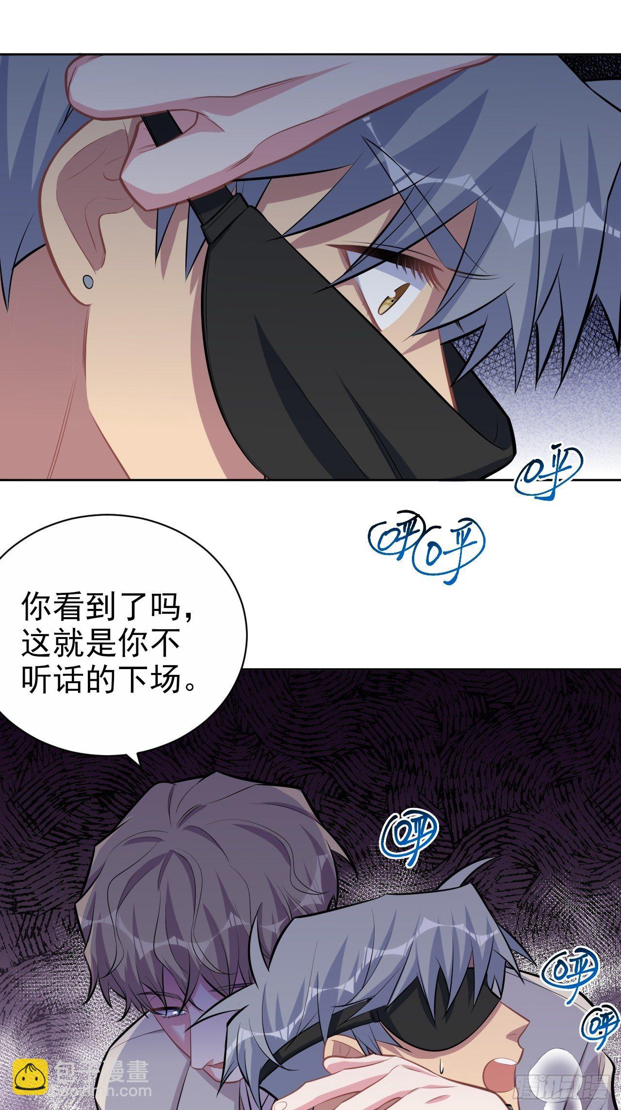 125.药物威力-第141话