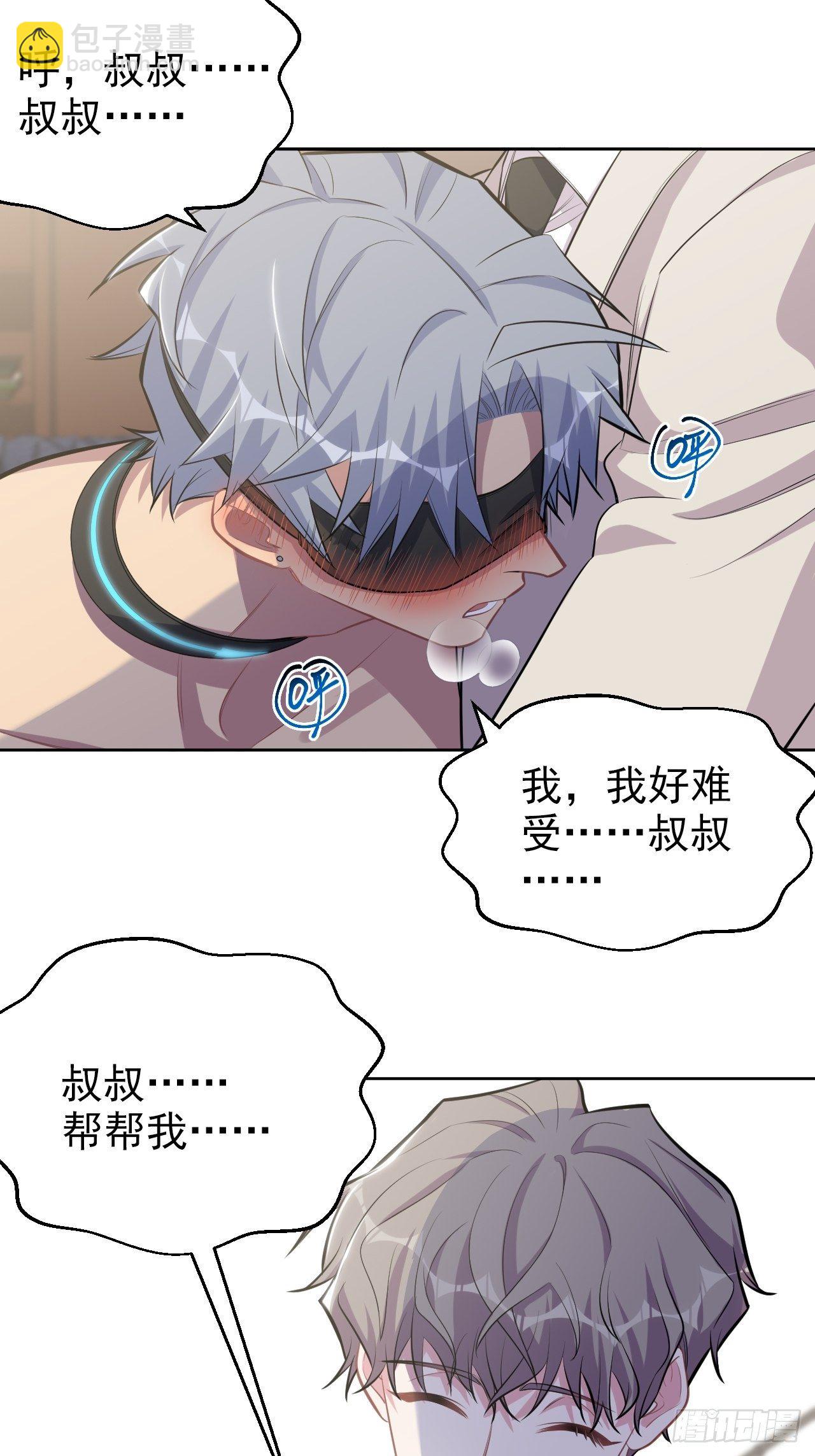 125.药物威力-第141话